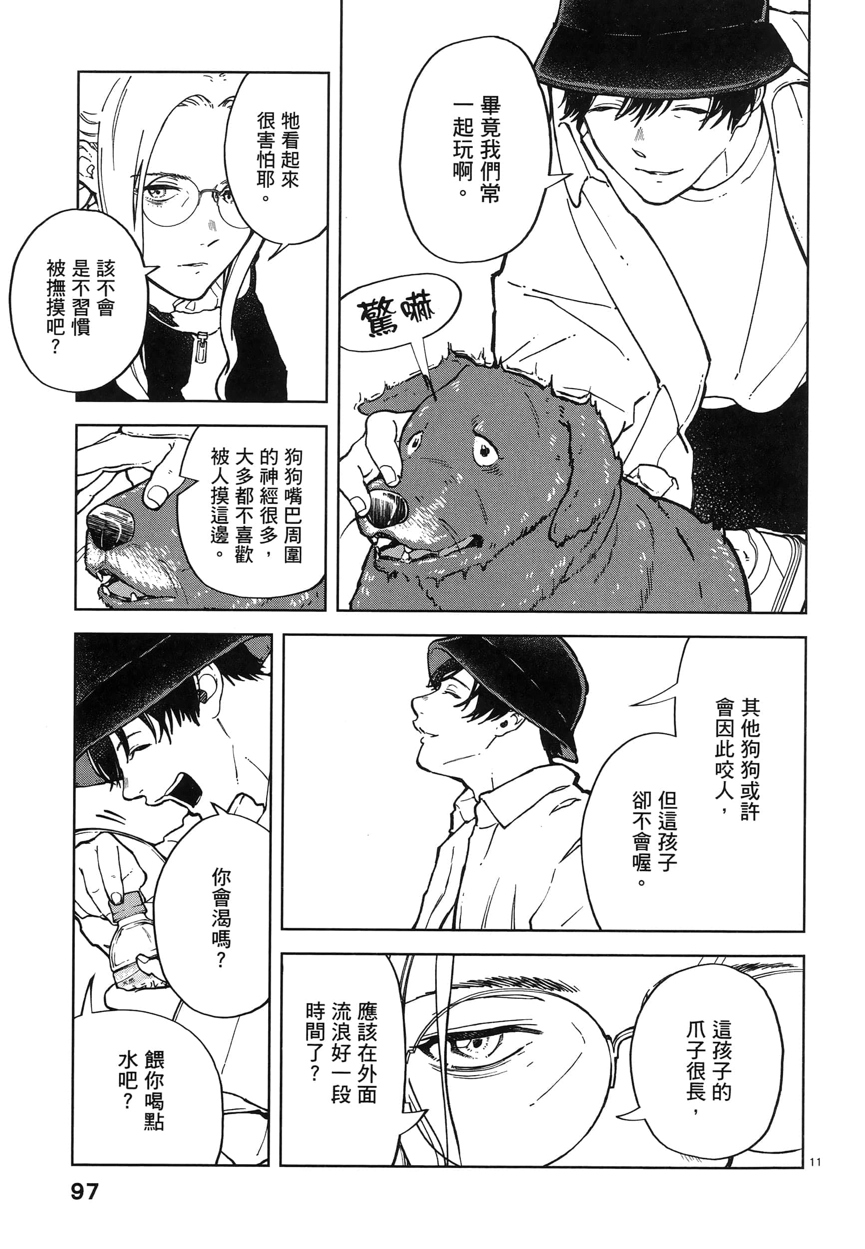 Page 101