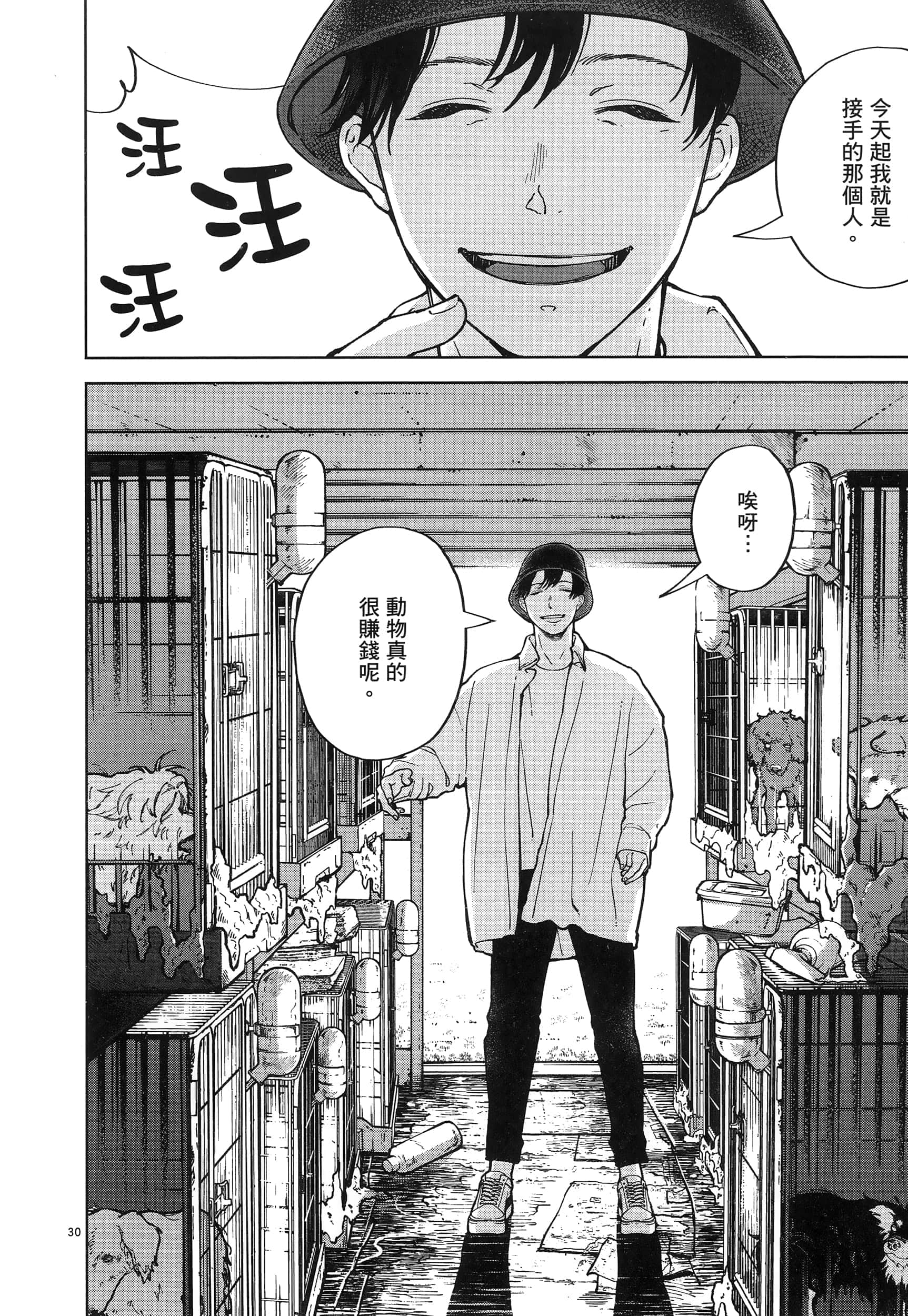 Page 120
