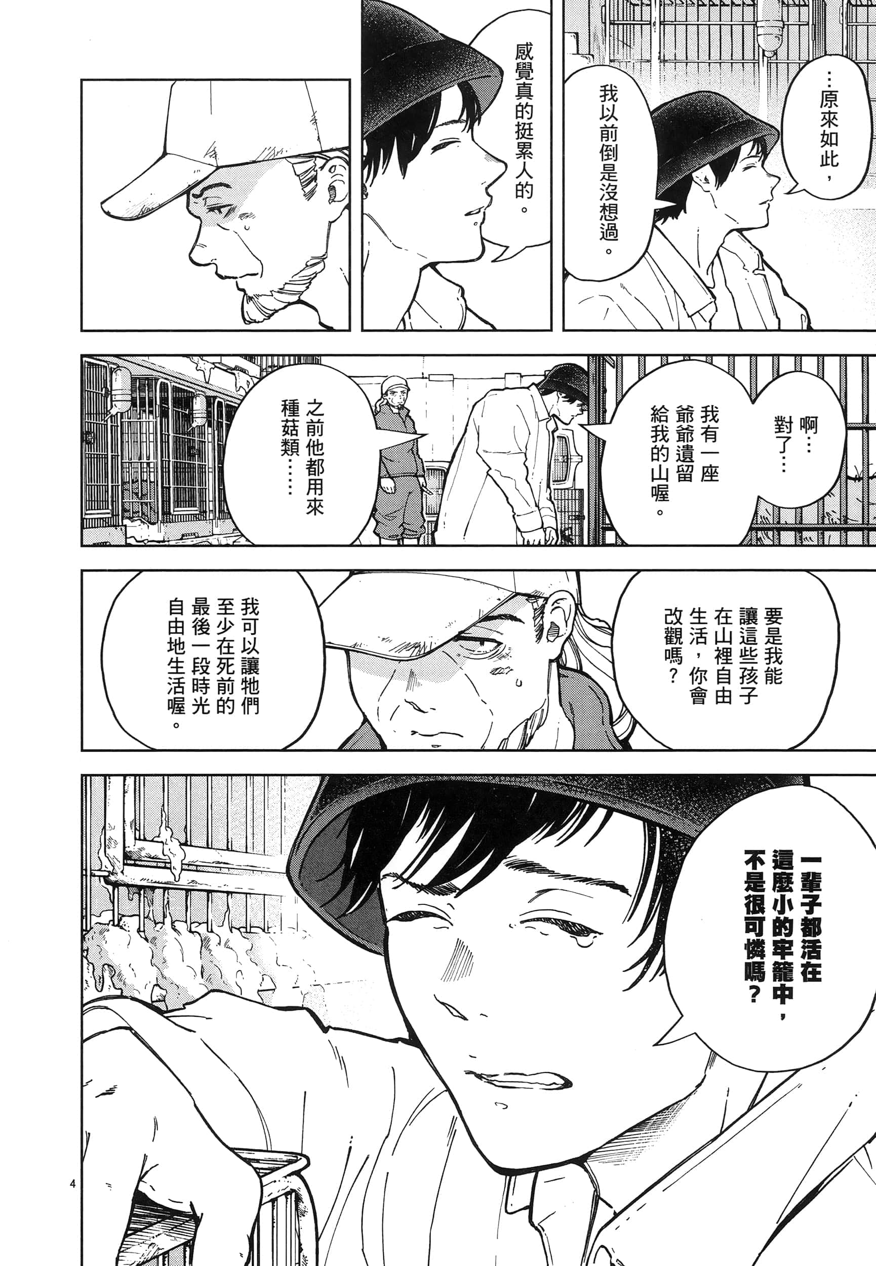 Page 124