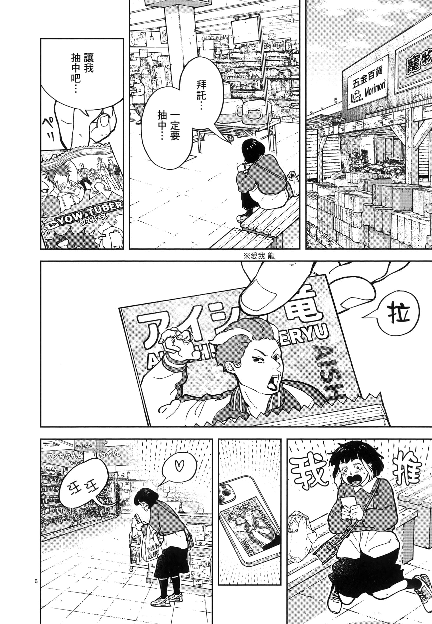 Page 126