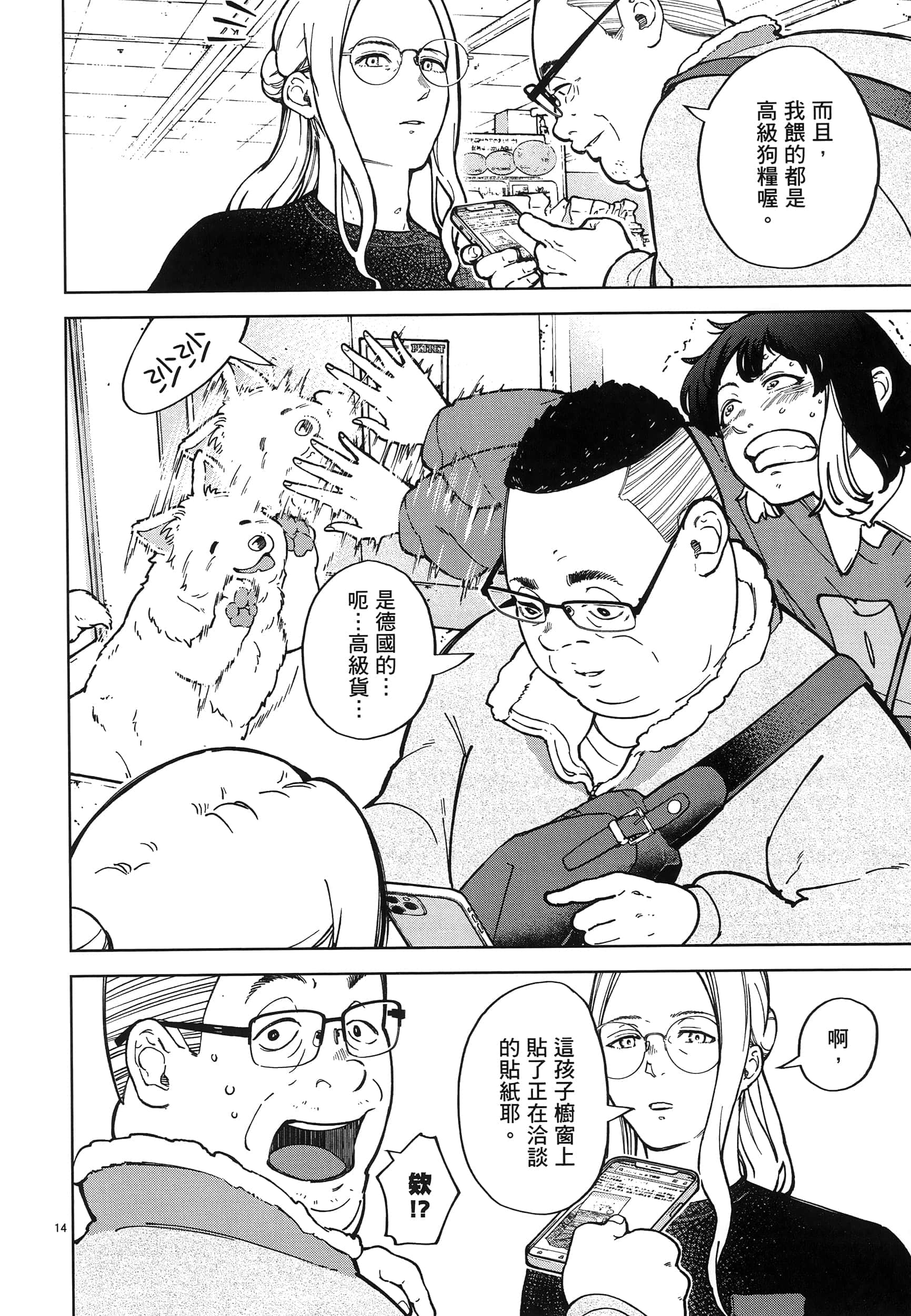 Page 134
