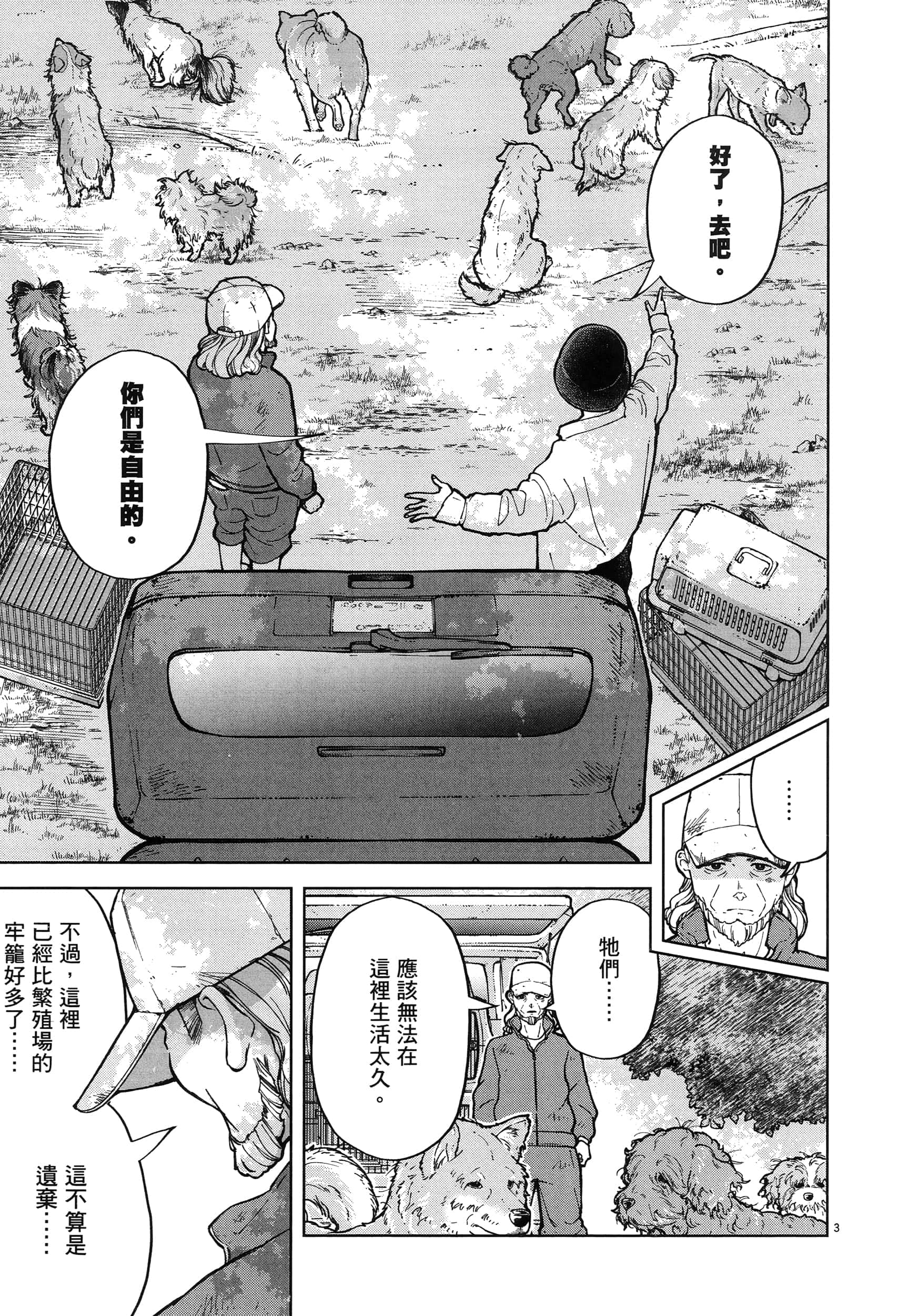 Page 141