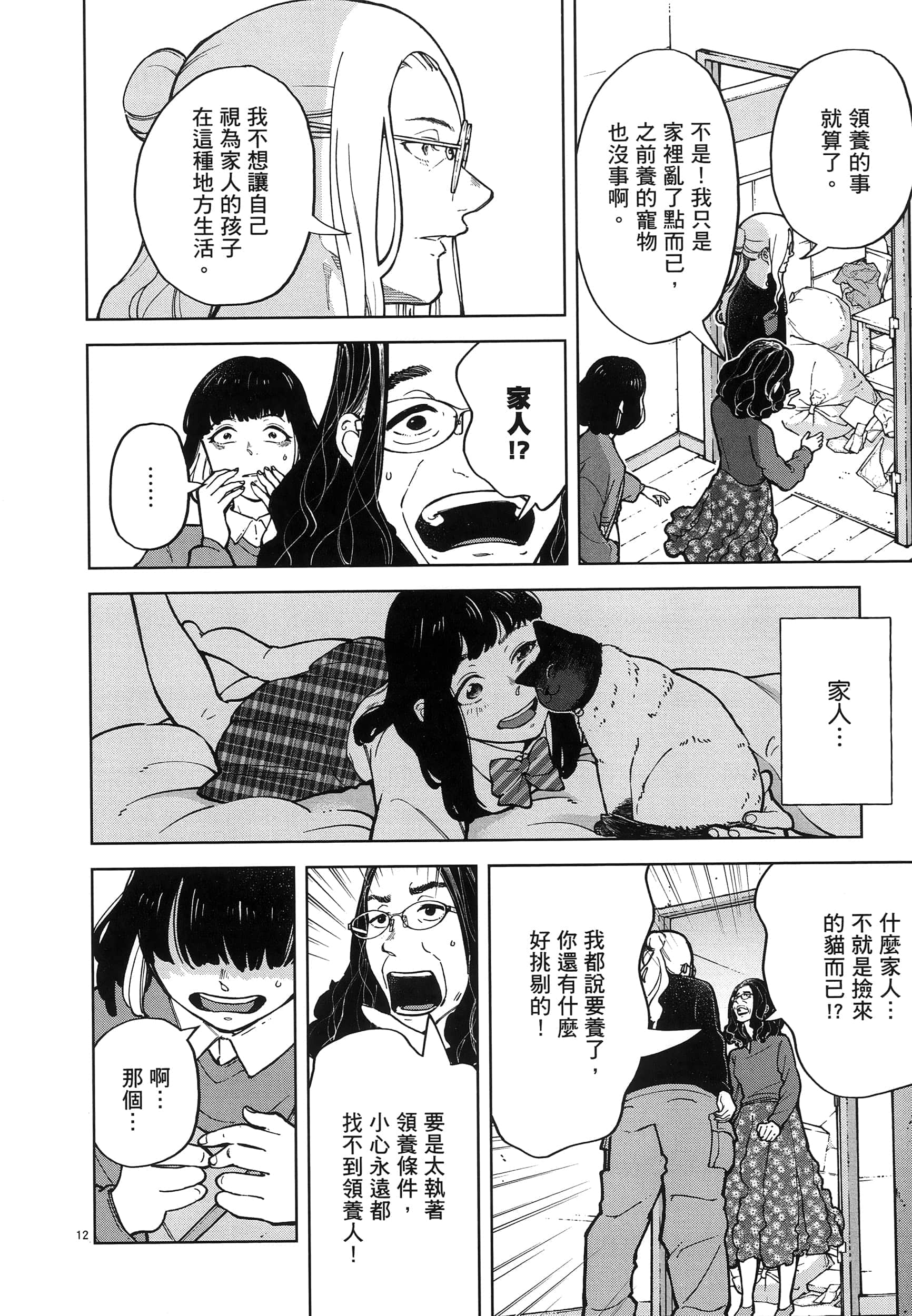 Page 150