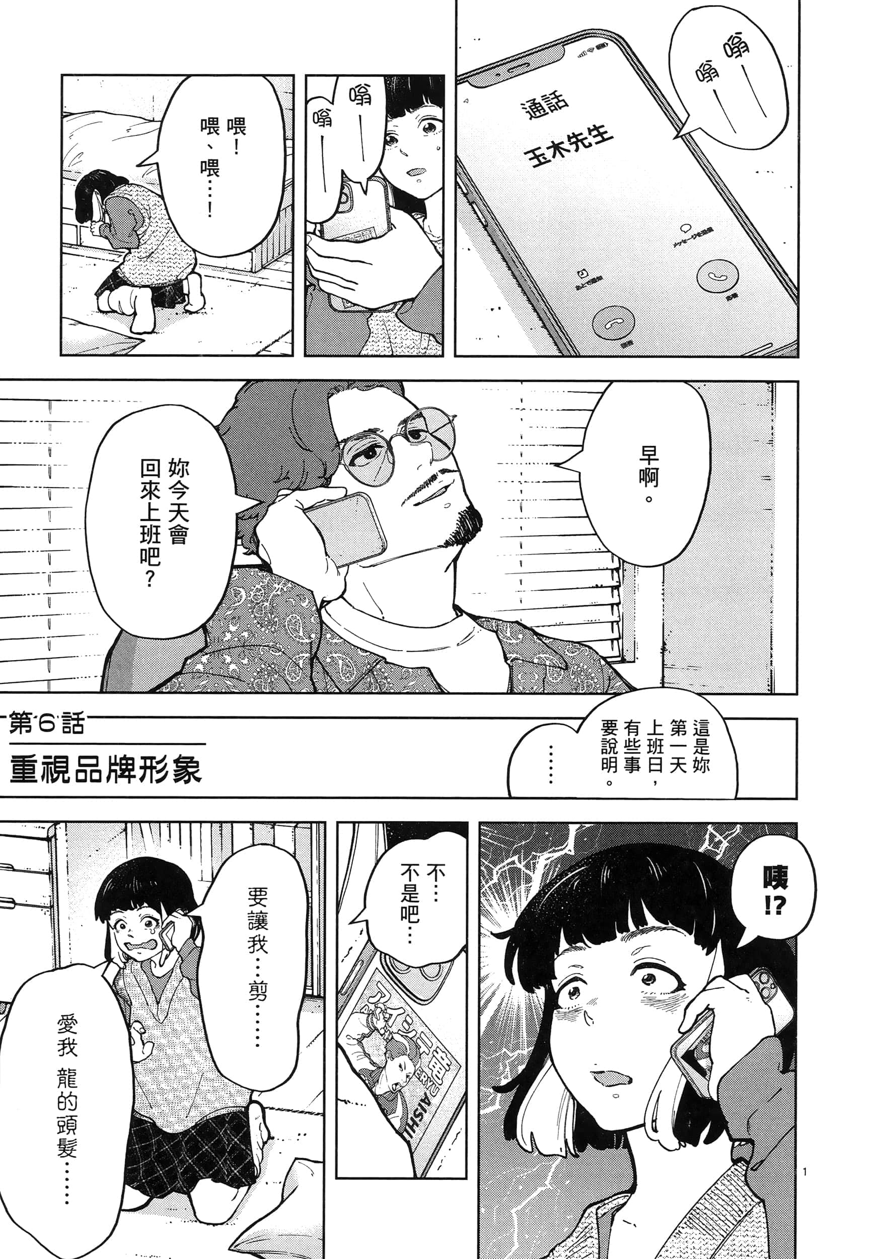 Page 157