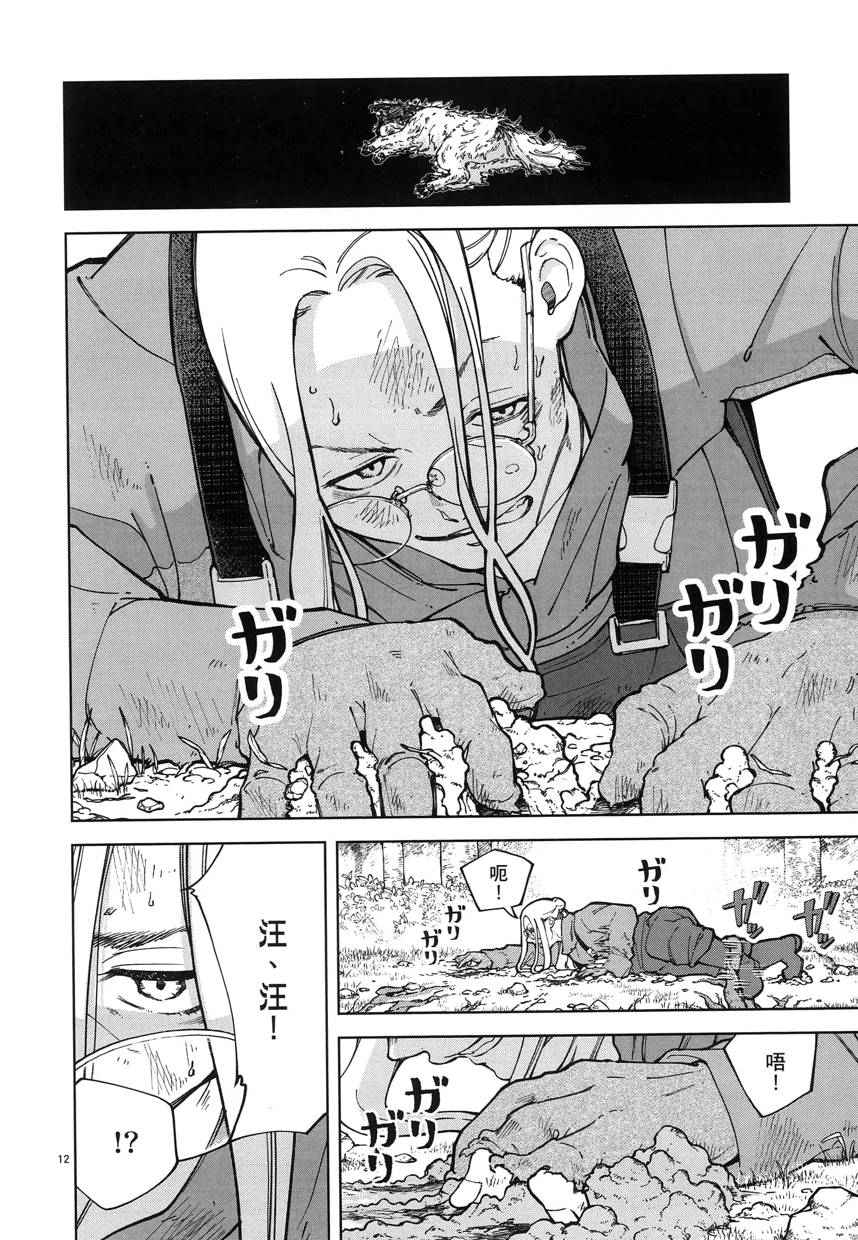 Page 168