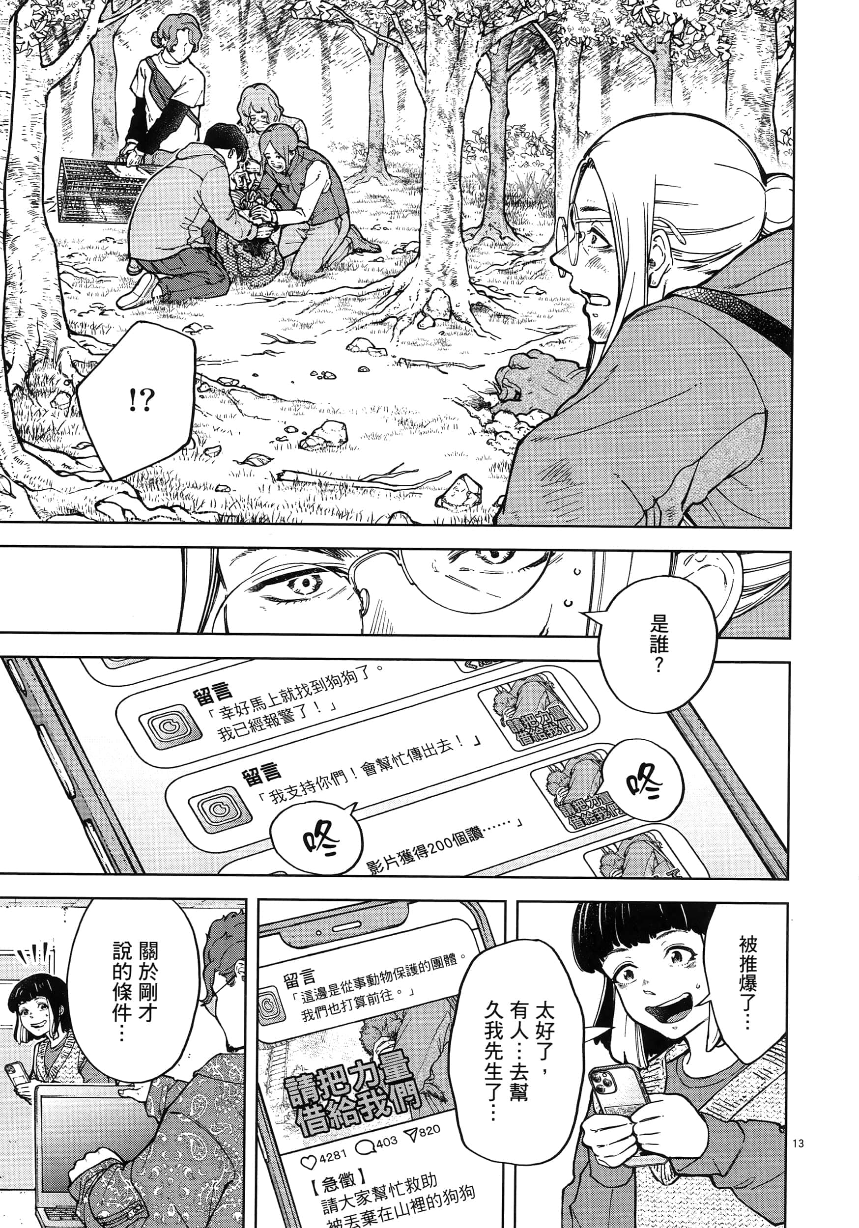Page 169