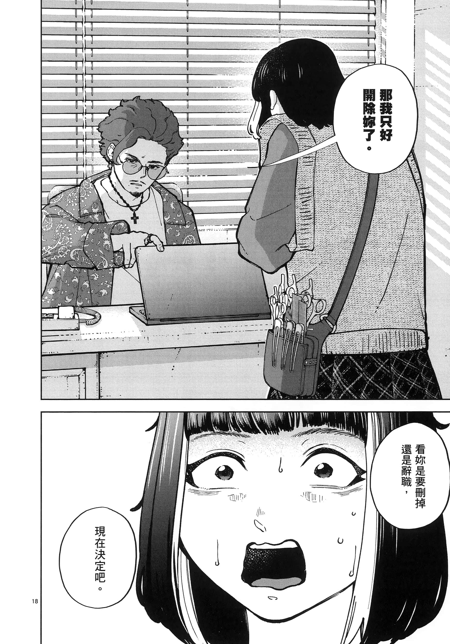 Page 174