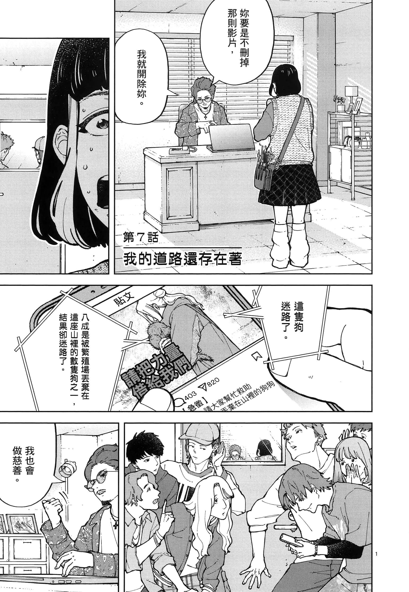 Page 175