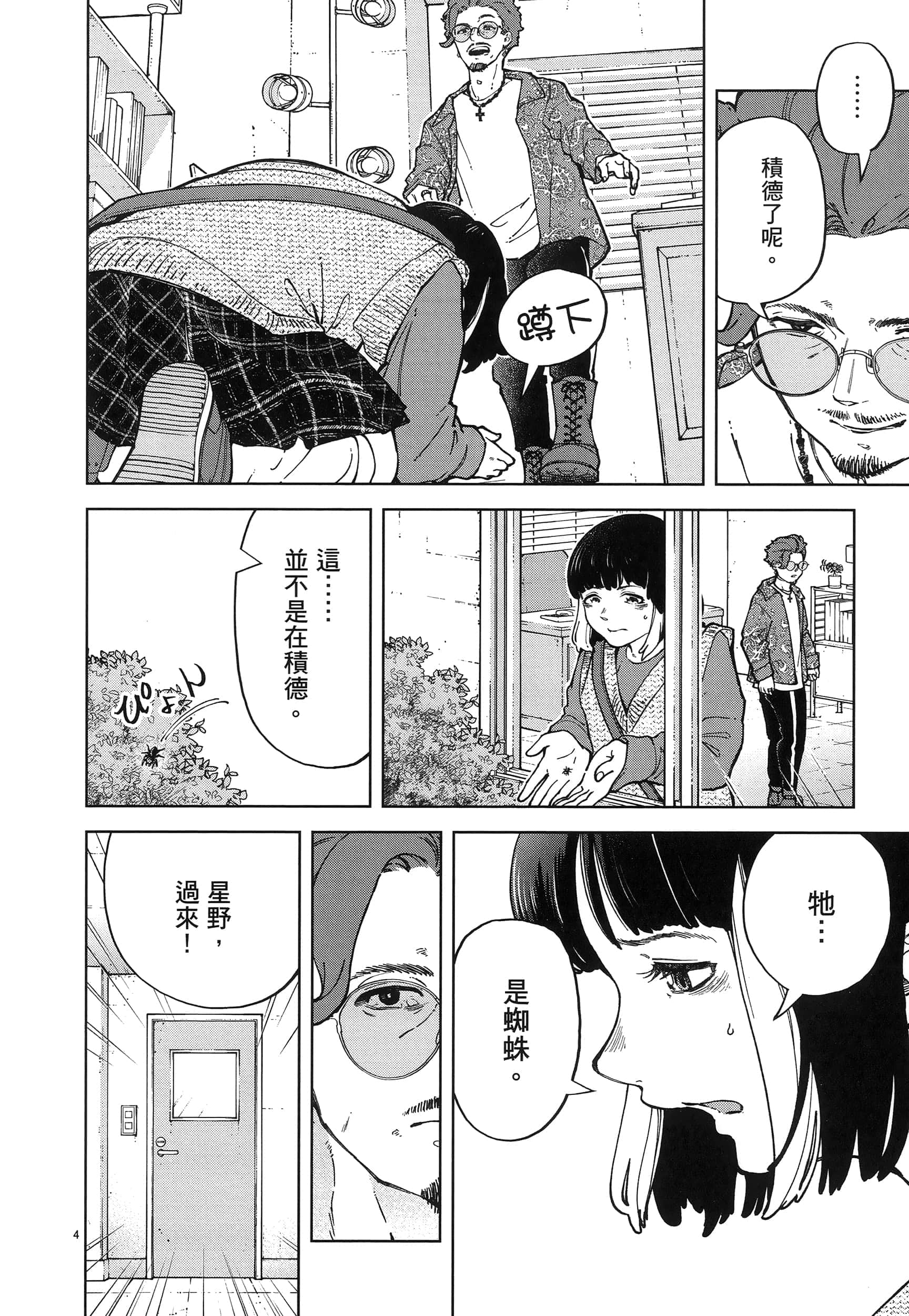 Page 178