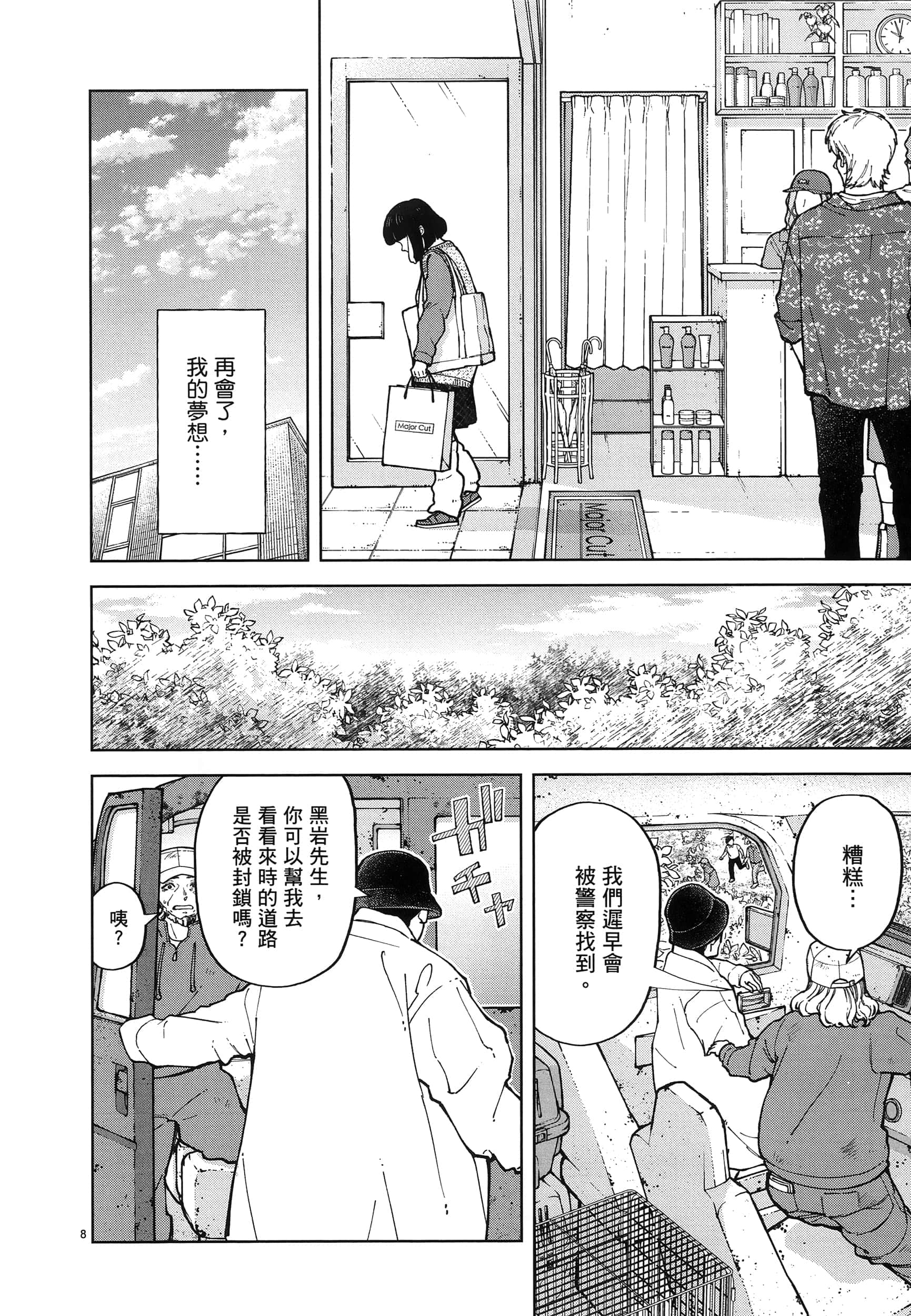 Page 182
