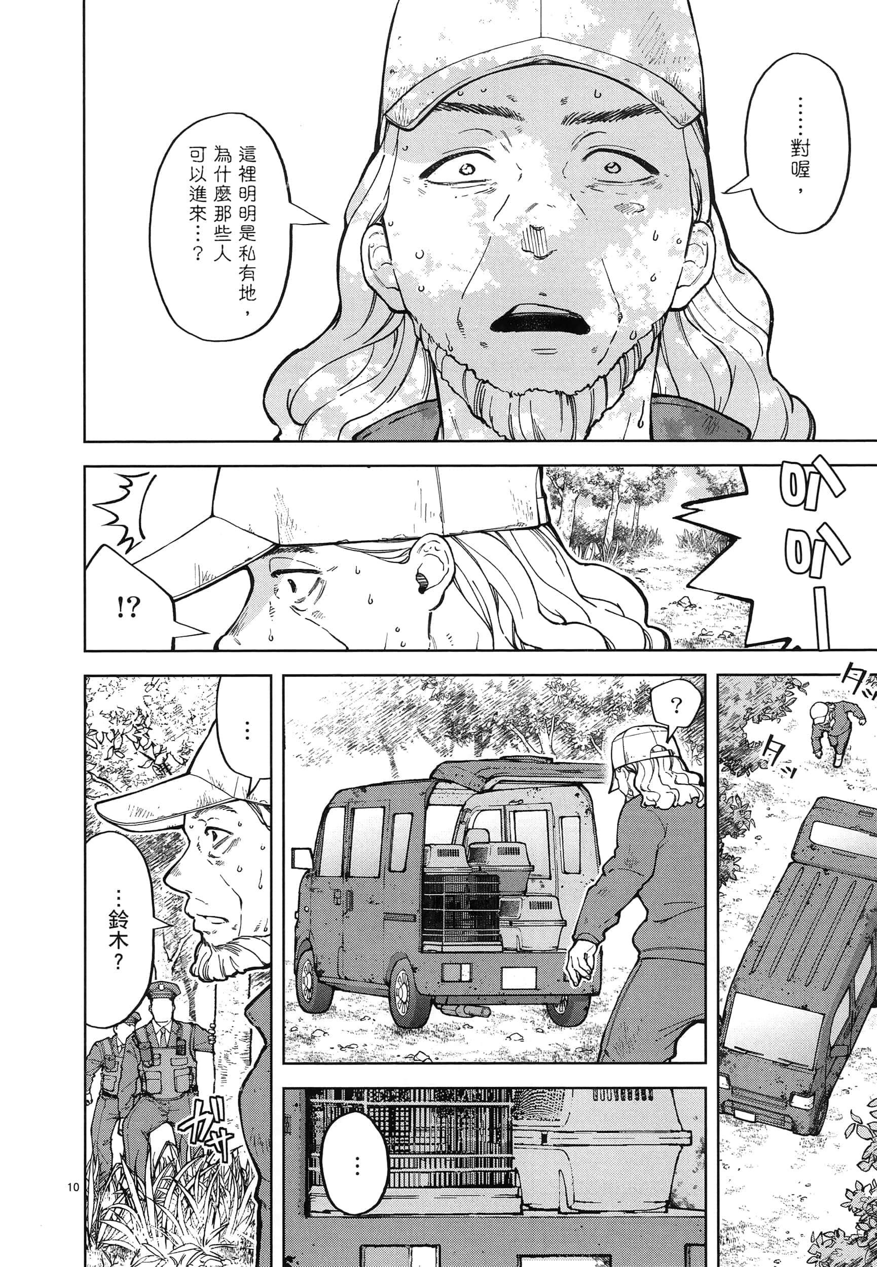 Page 184