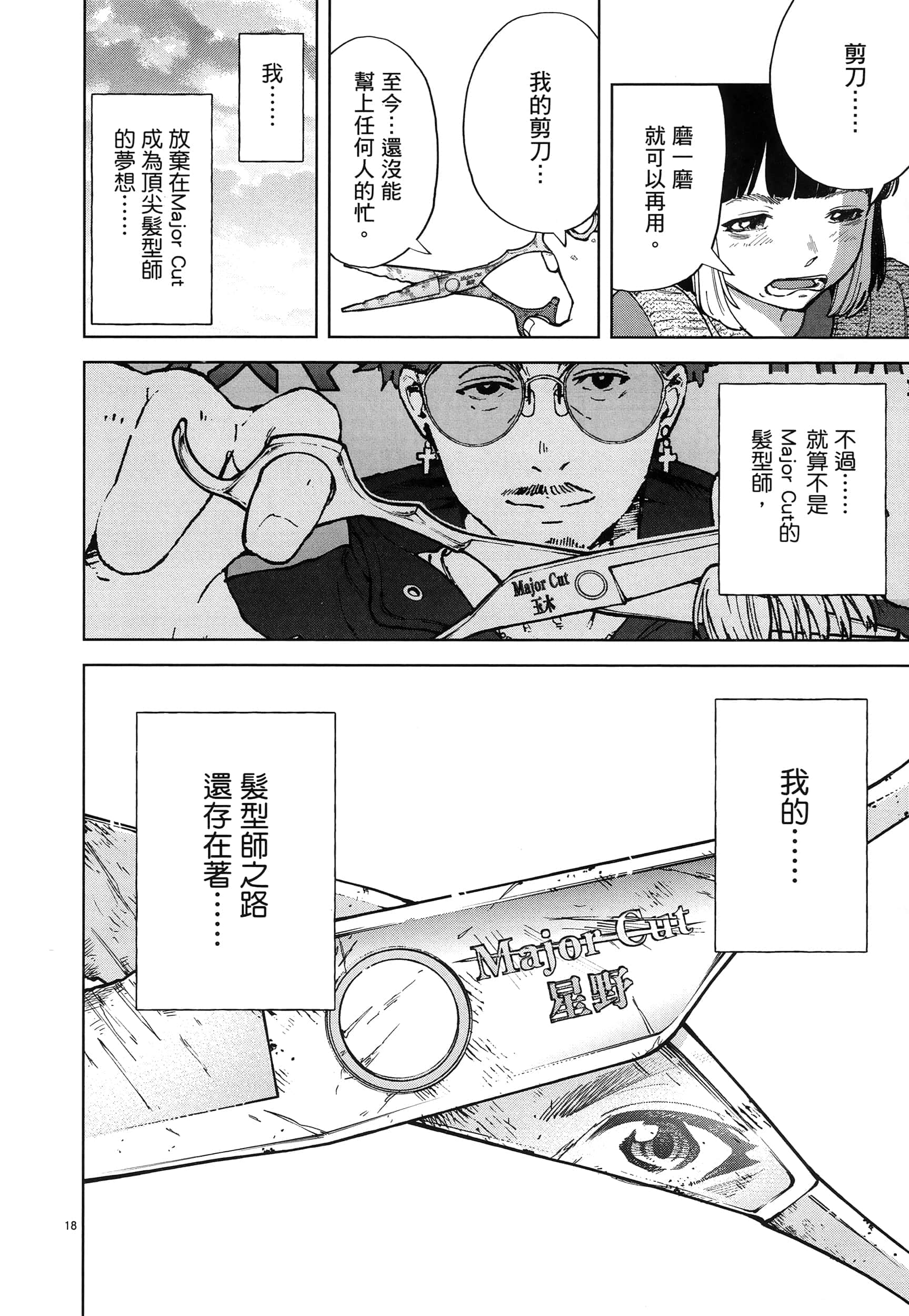 Page 192