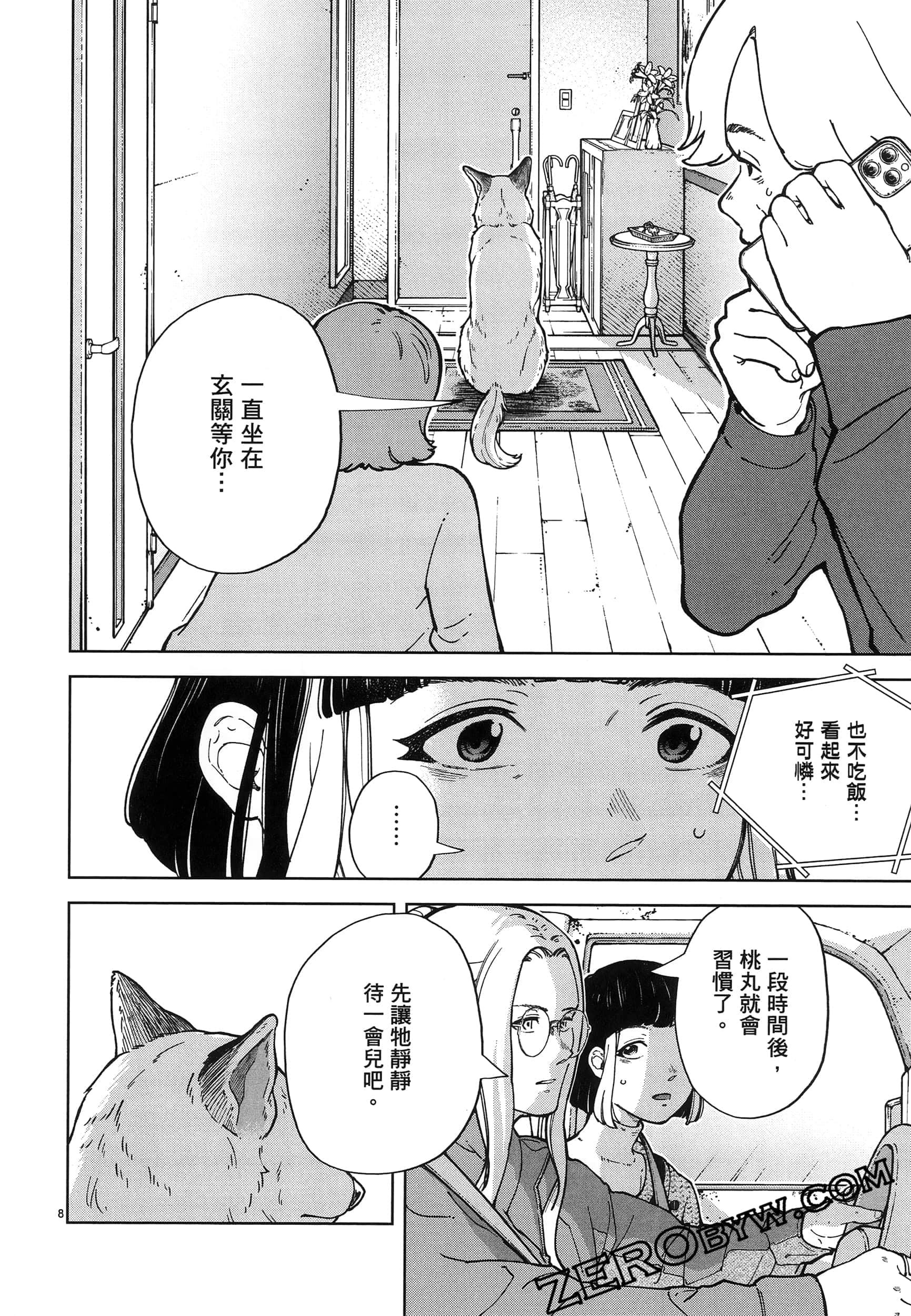 Page 32