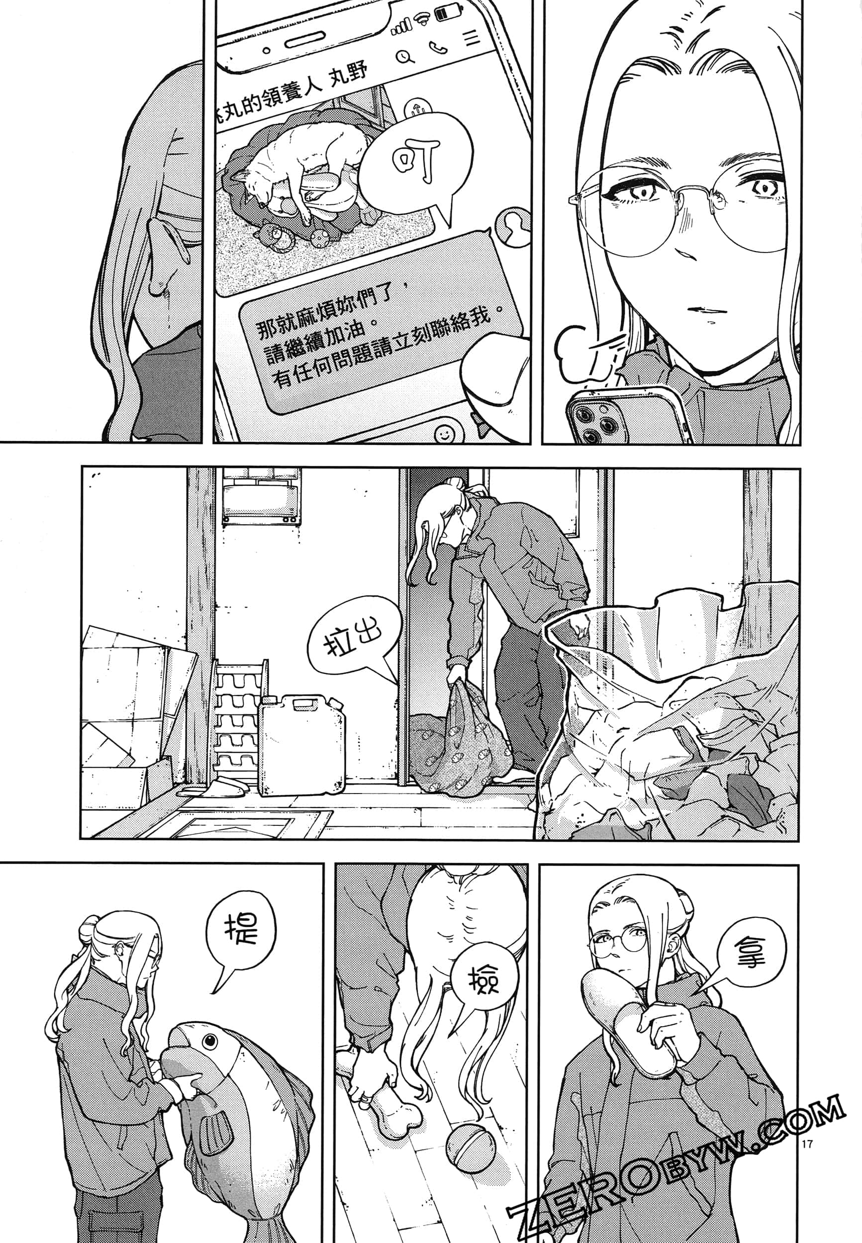 Page 41