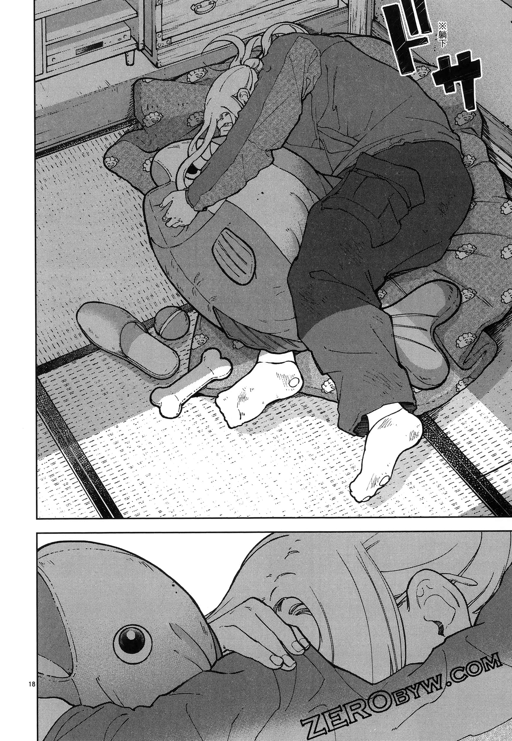 Page 42