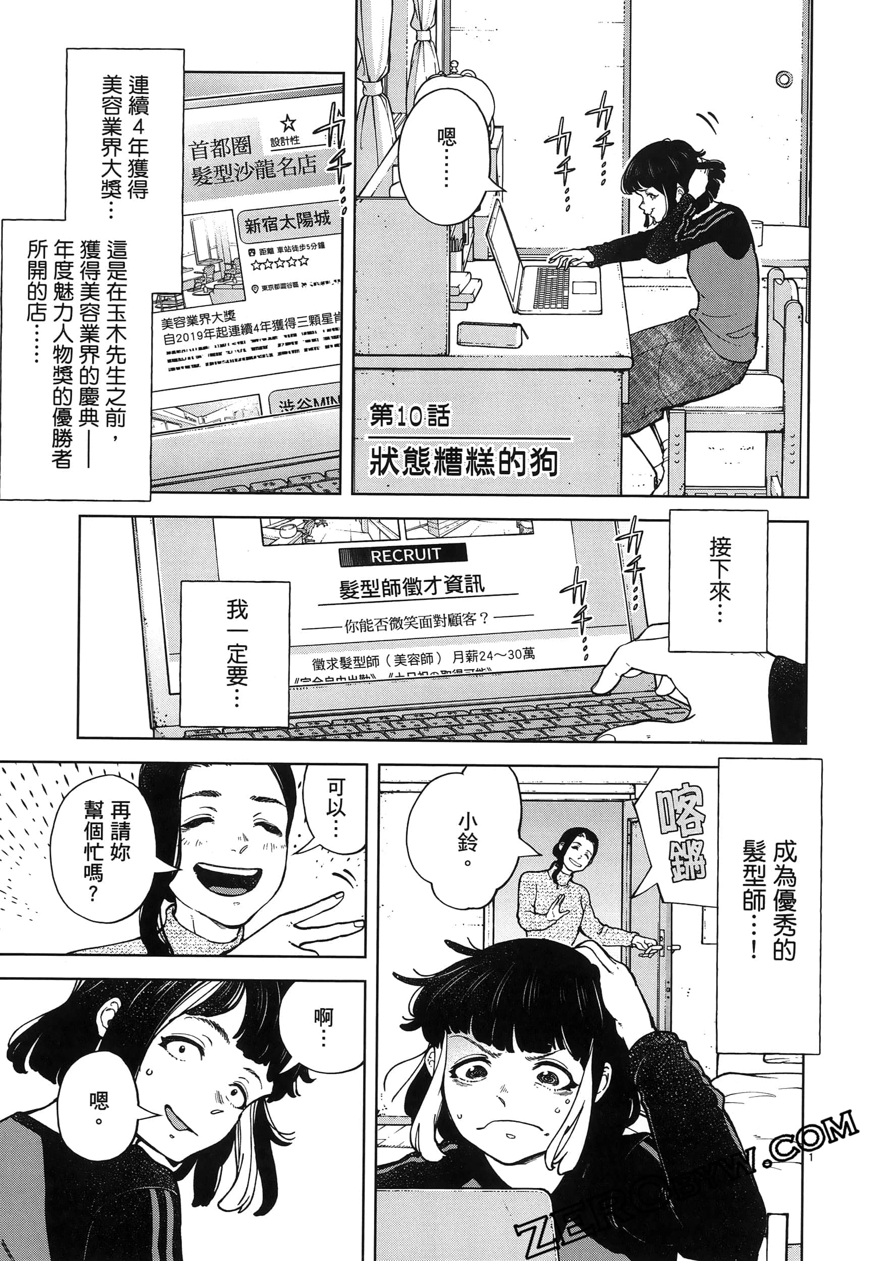 Page 45