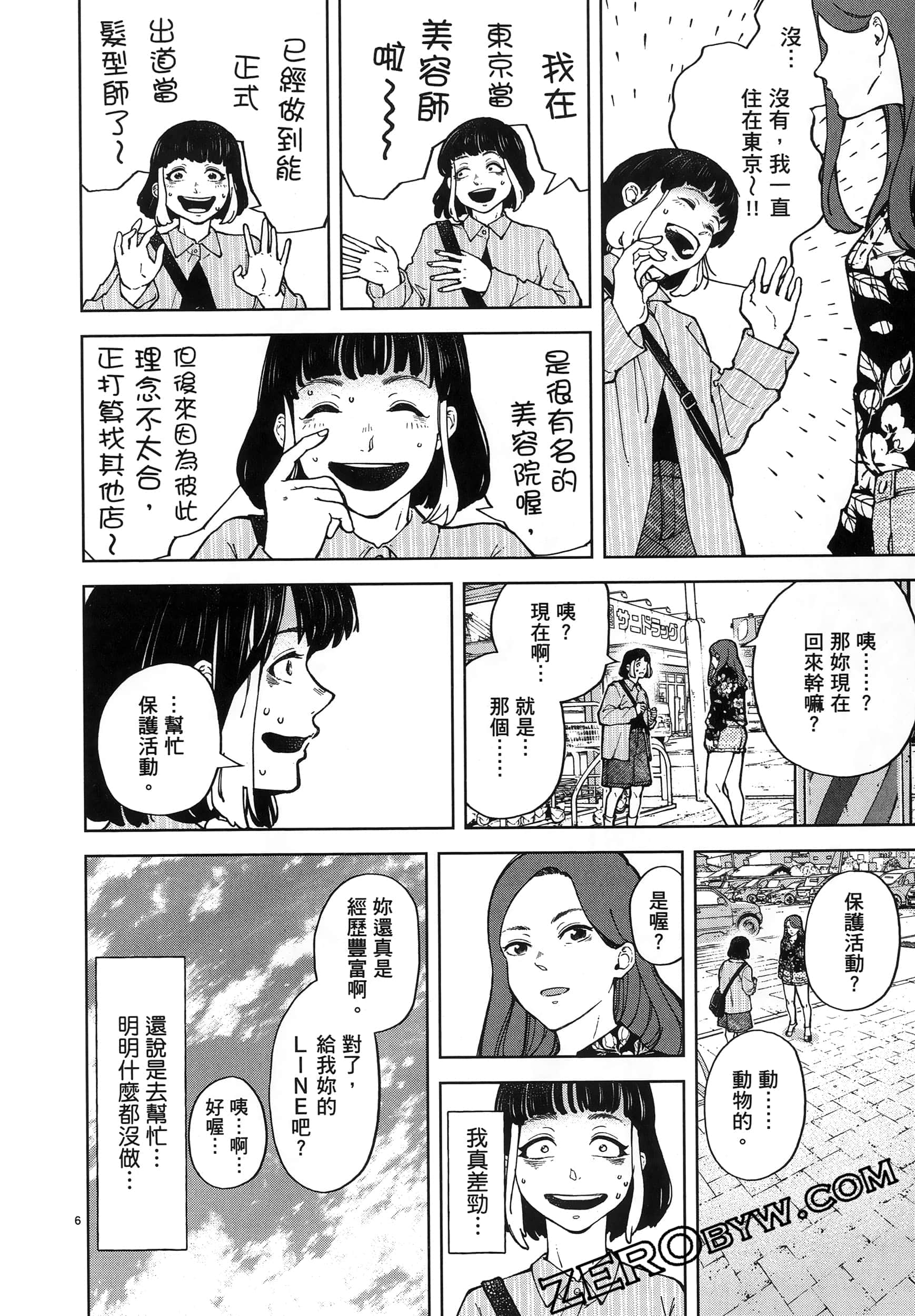 Page 50