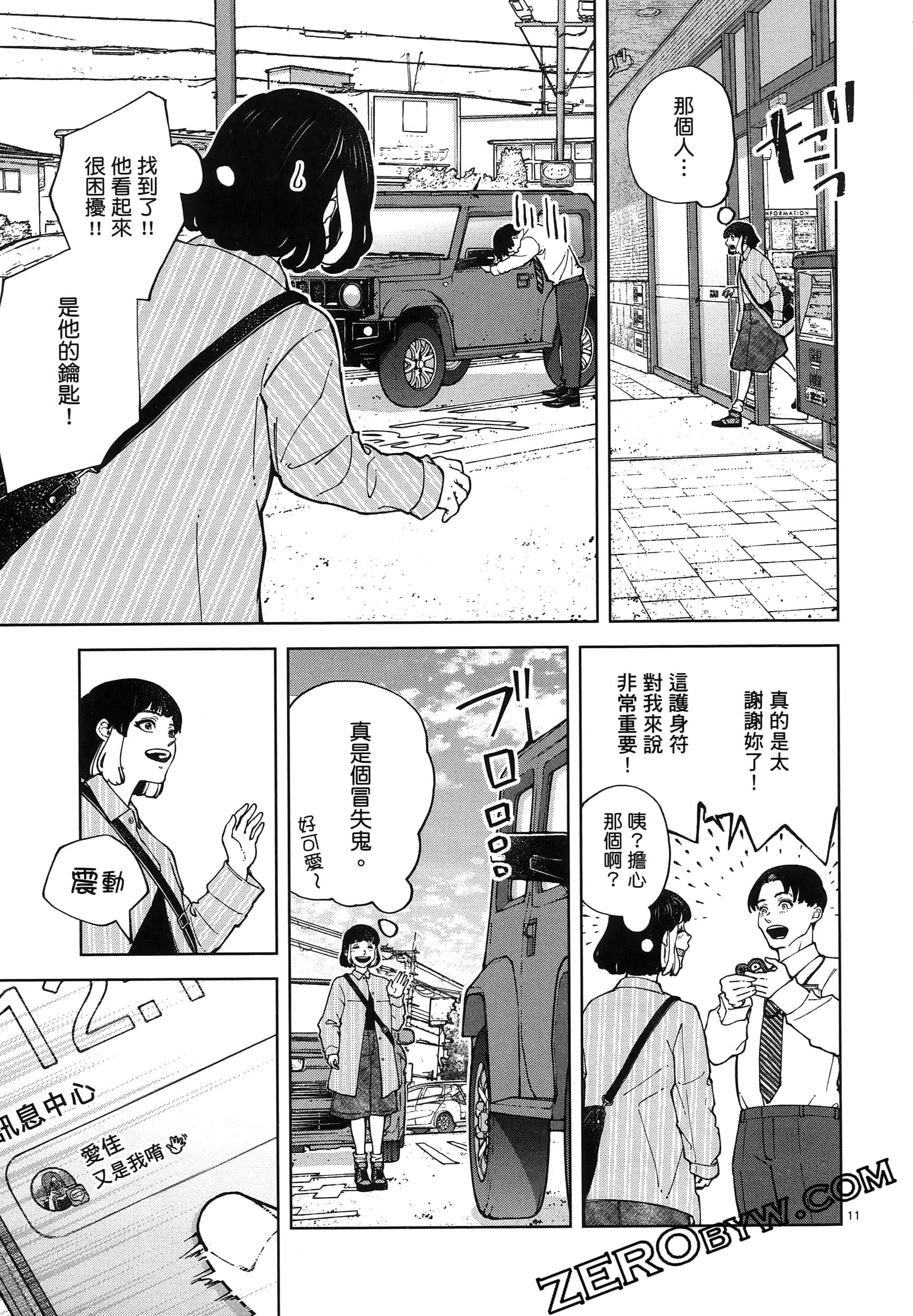 Page 55