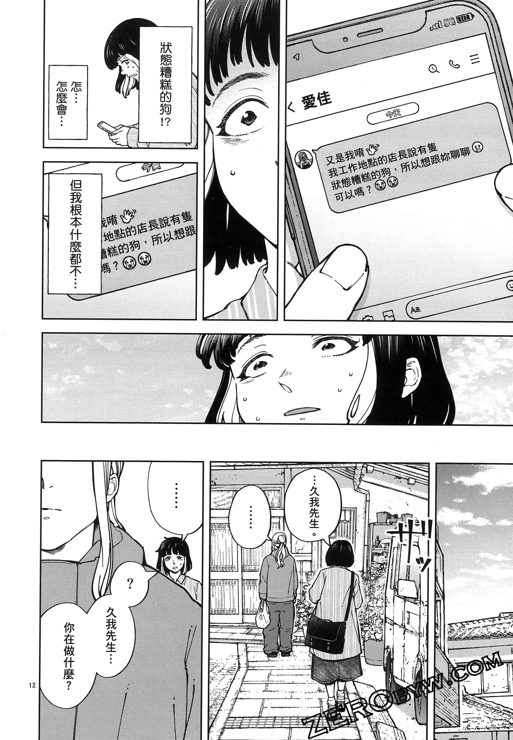 Page 56