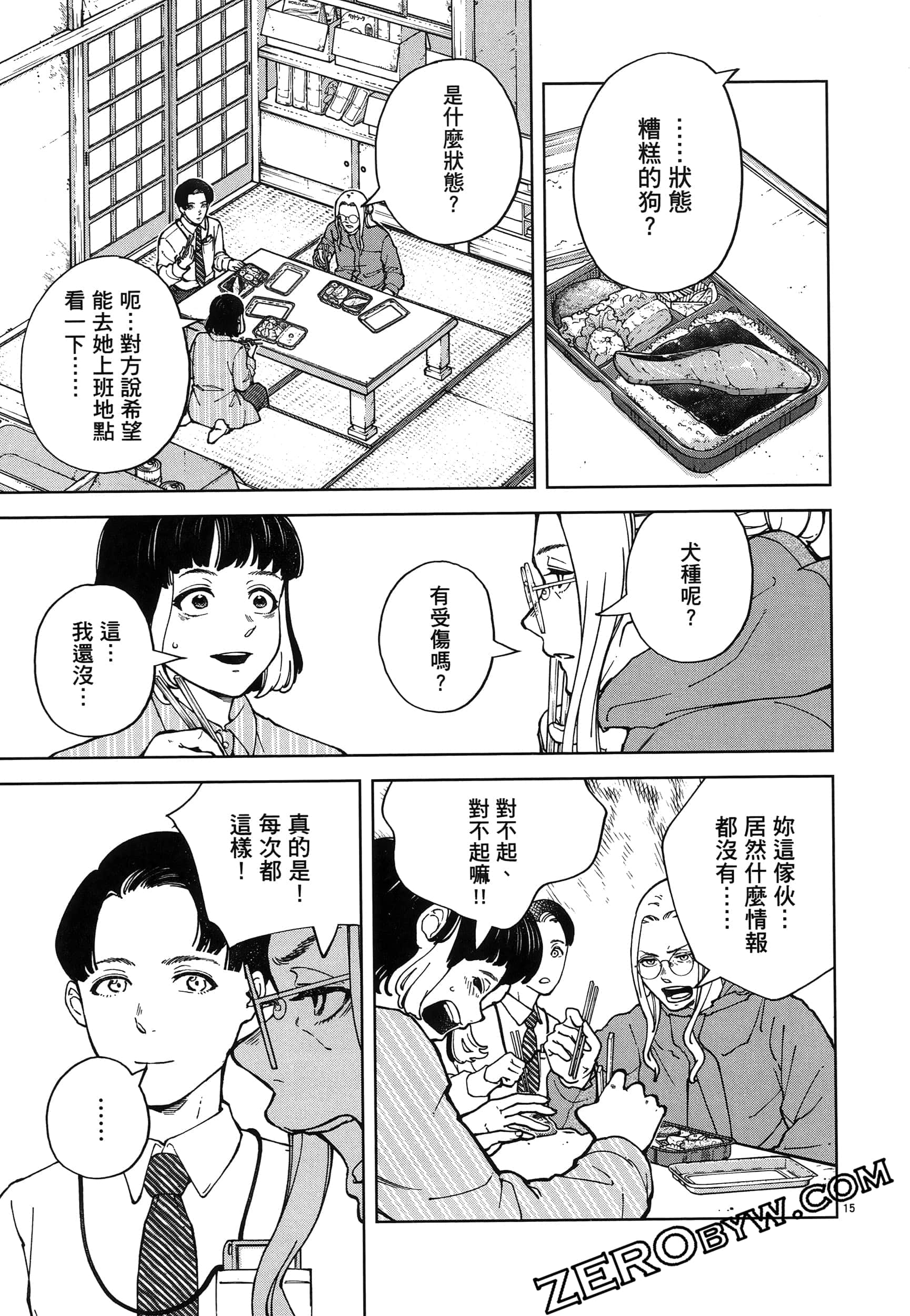 Page 59