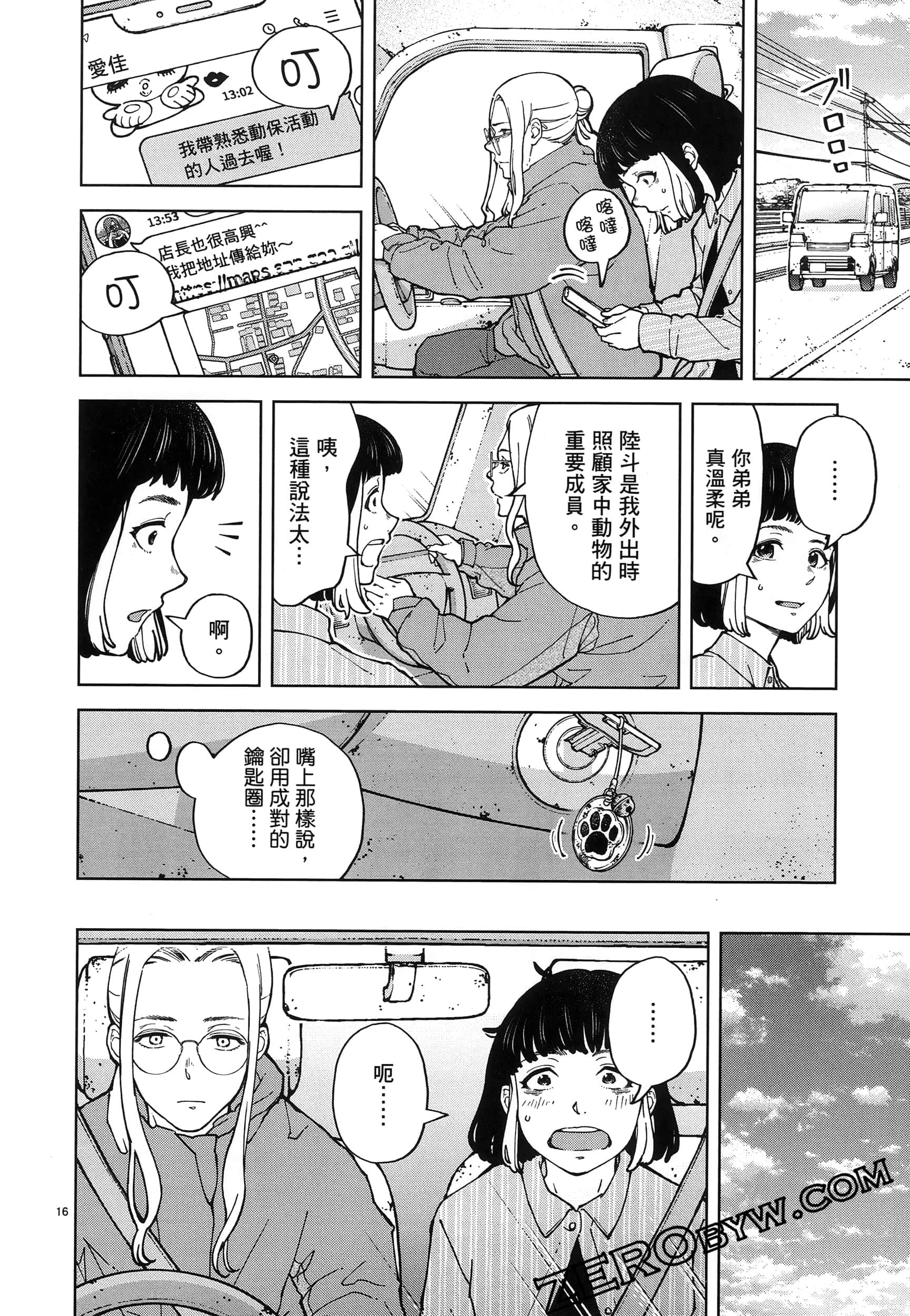Page 60