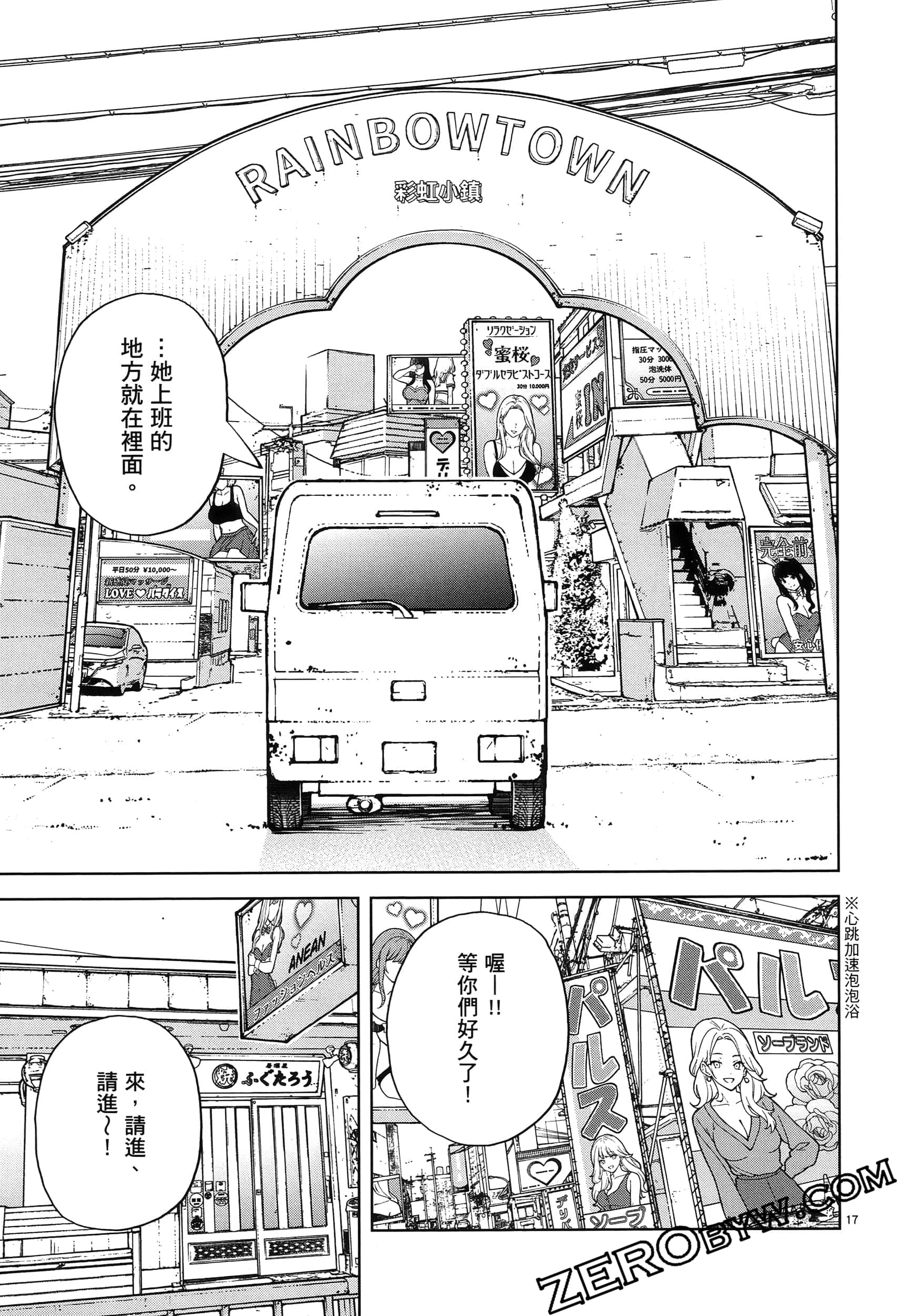 Page 61