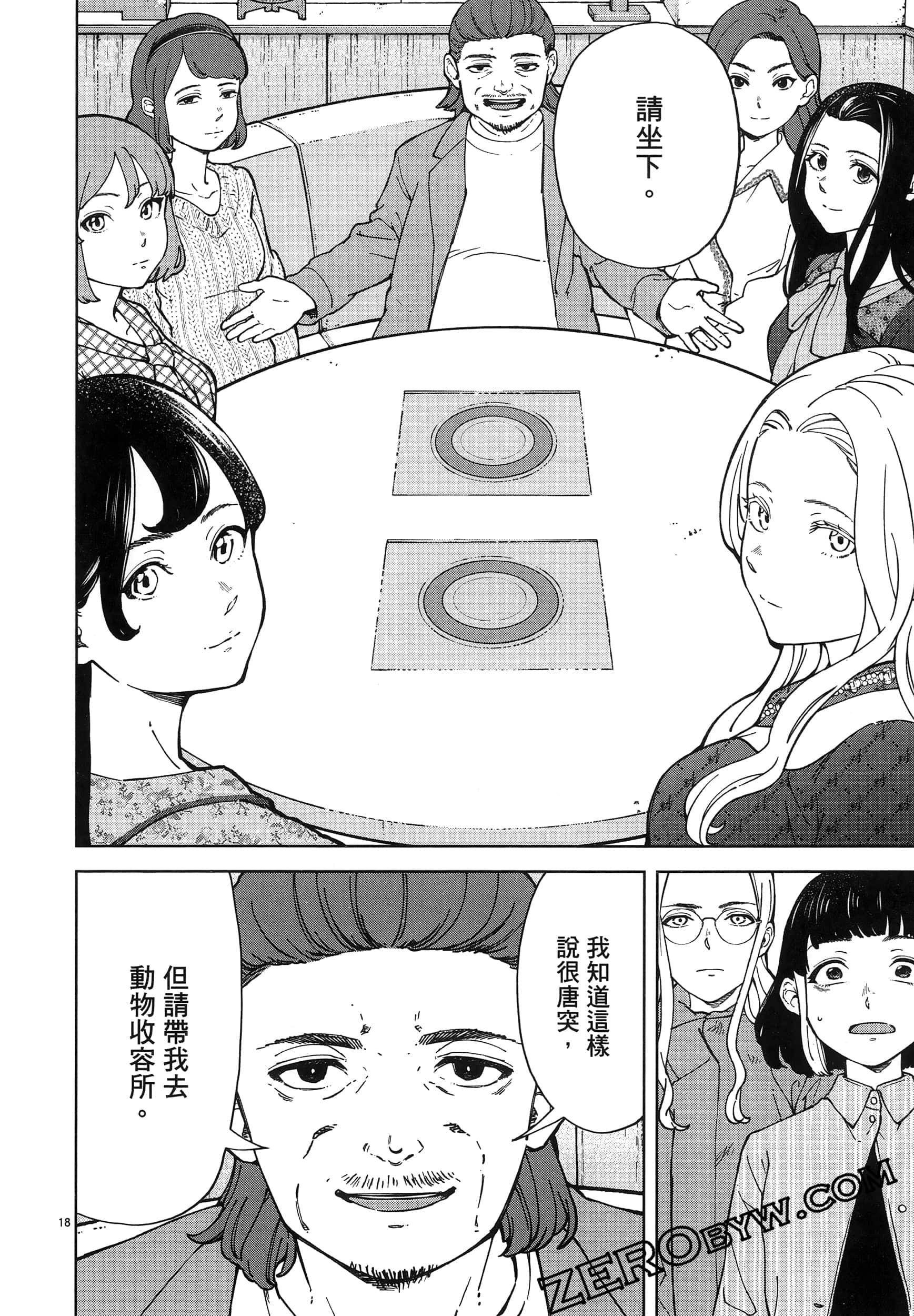 Page 62