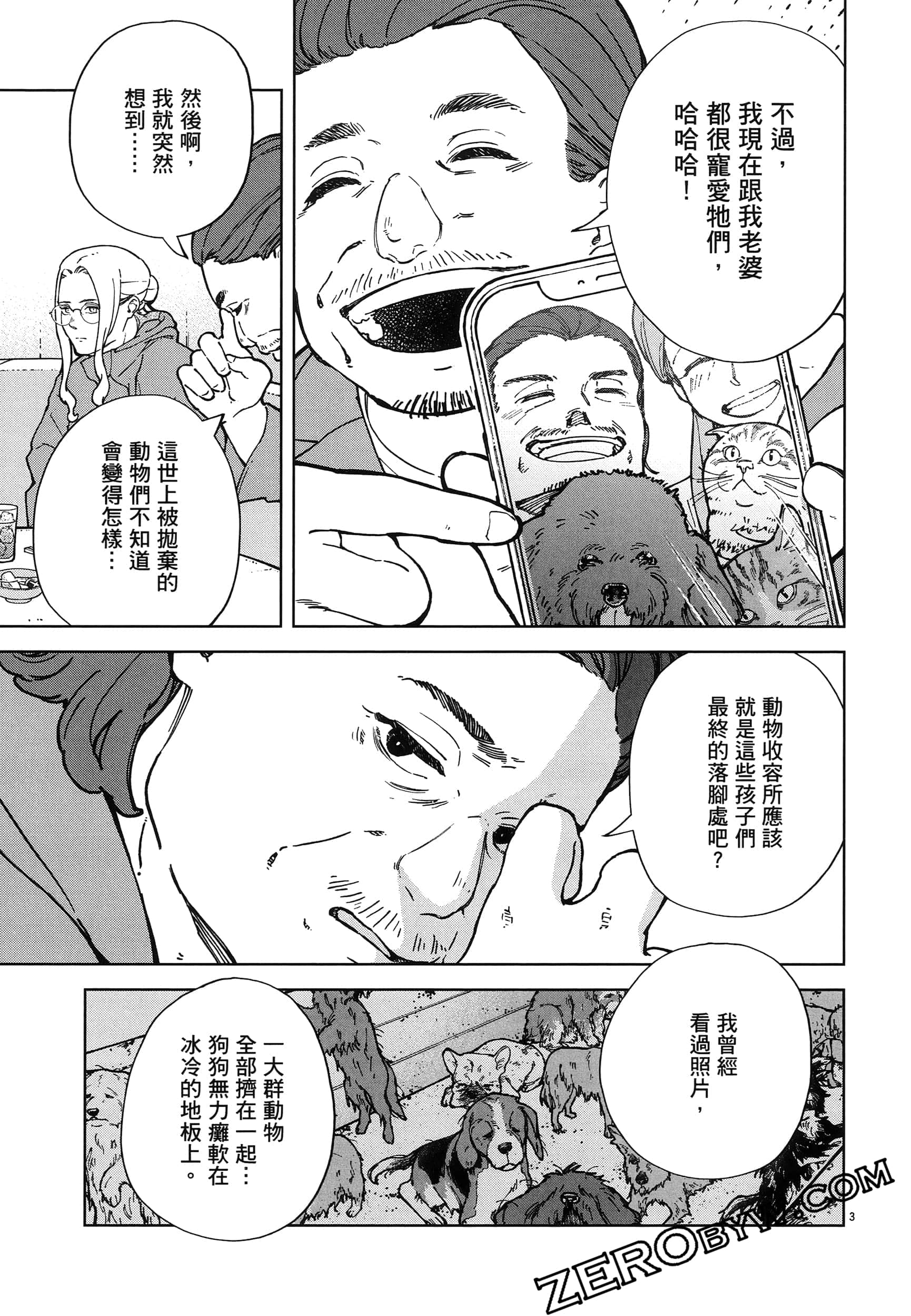 Page 65