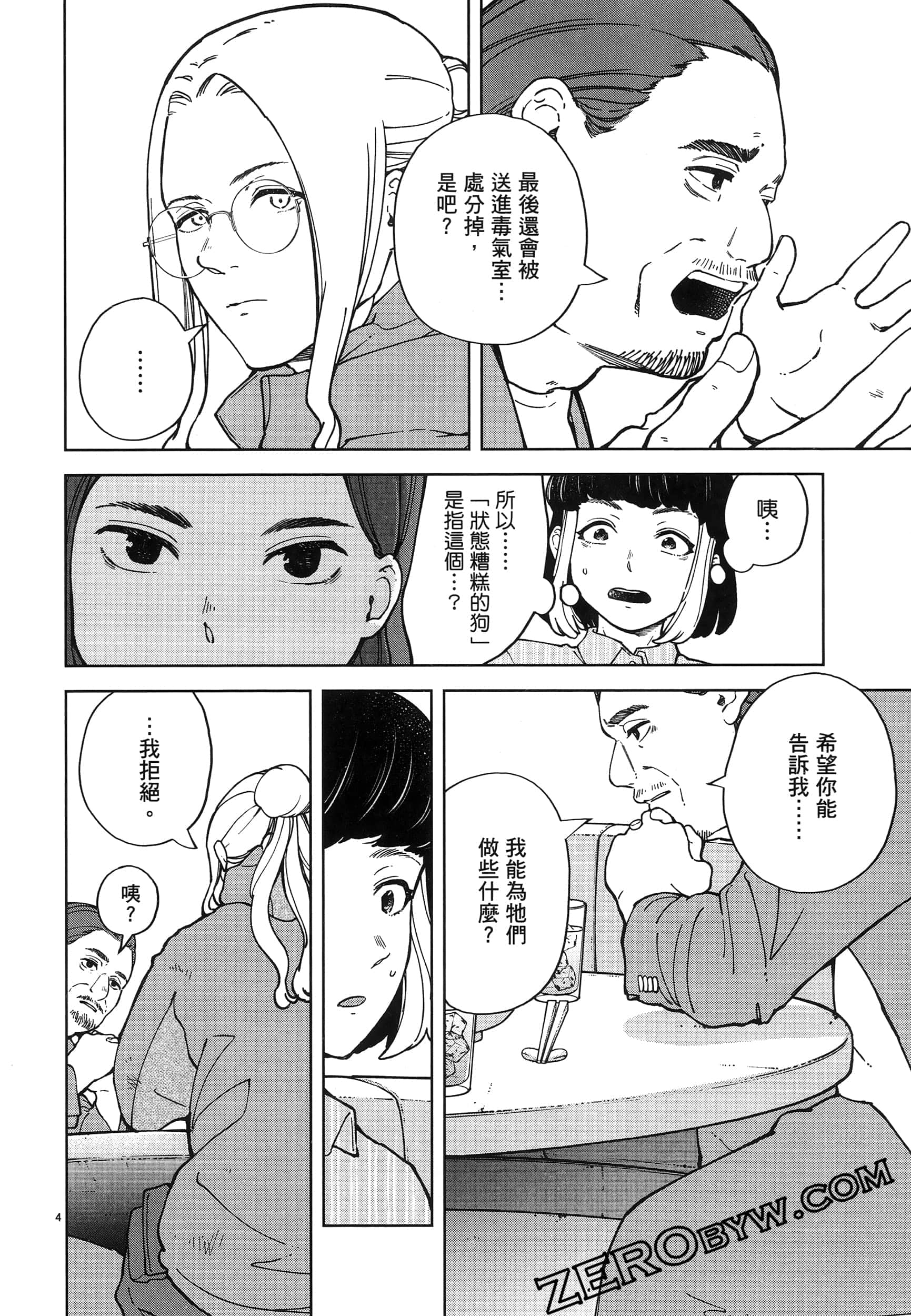 Page 66