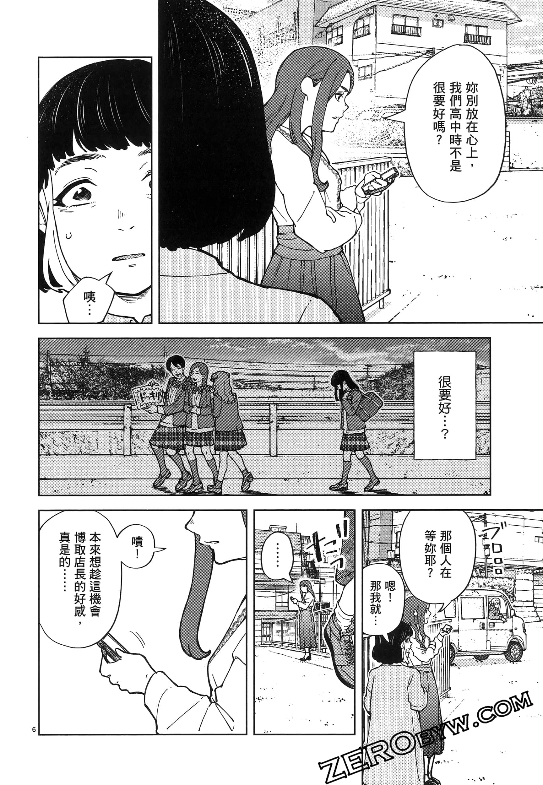 Page 68