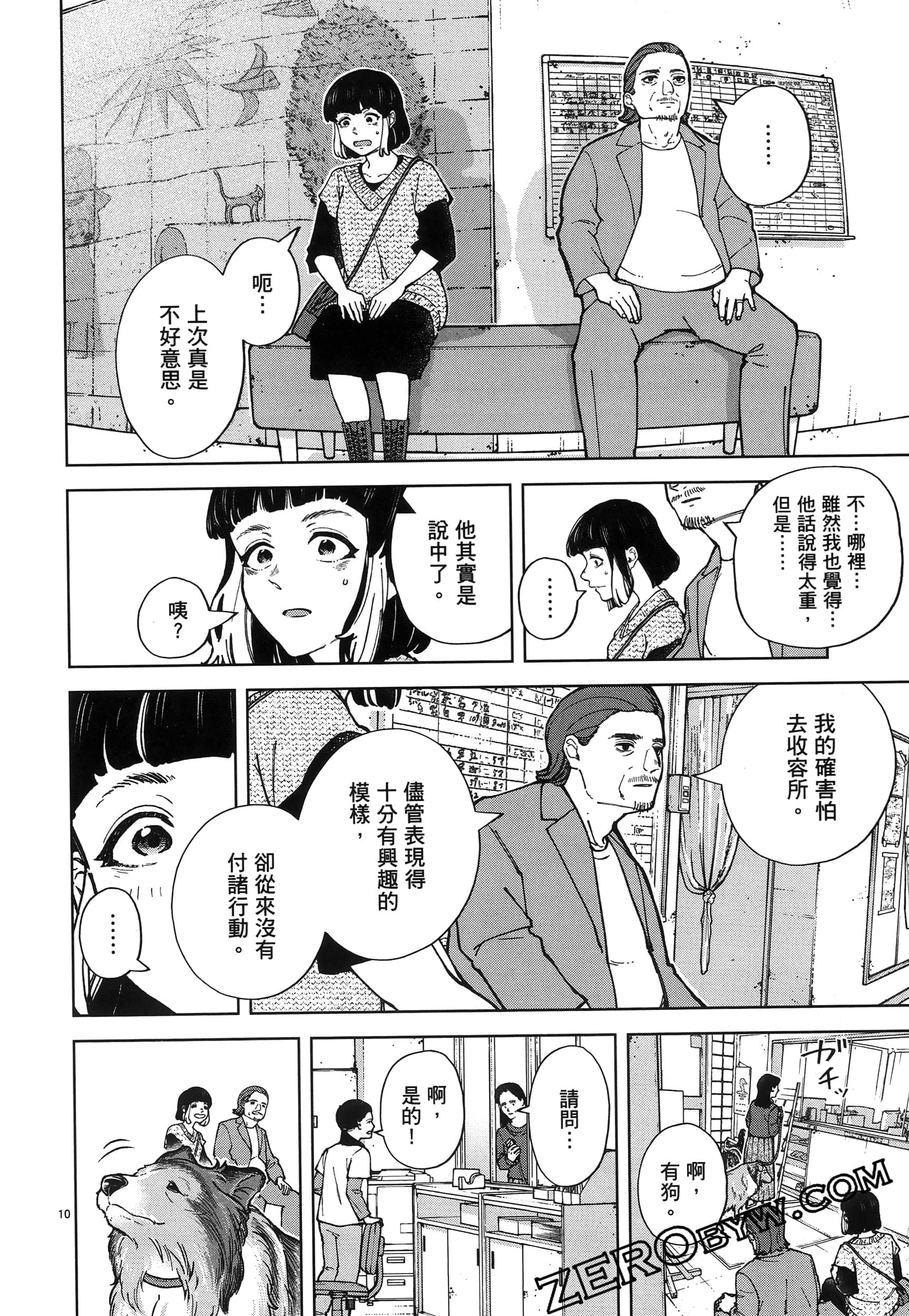 Page 72