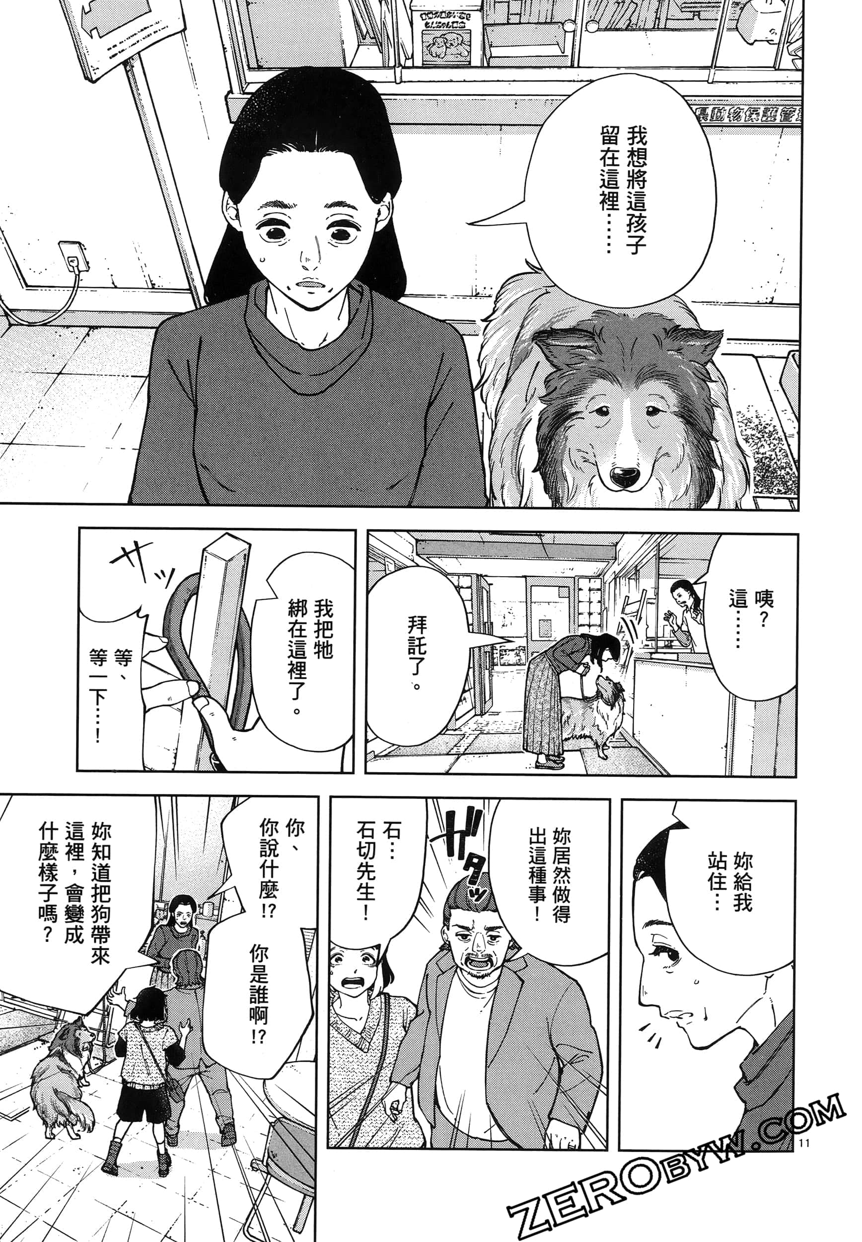 Page 73
