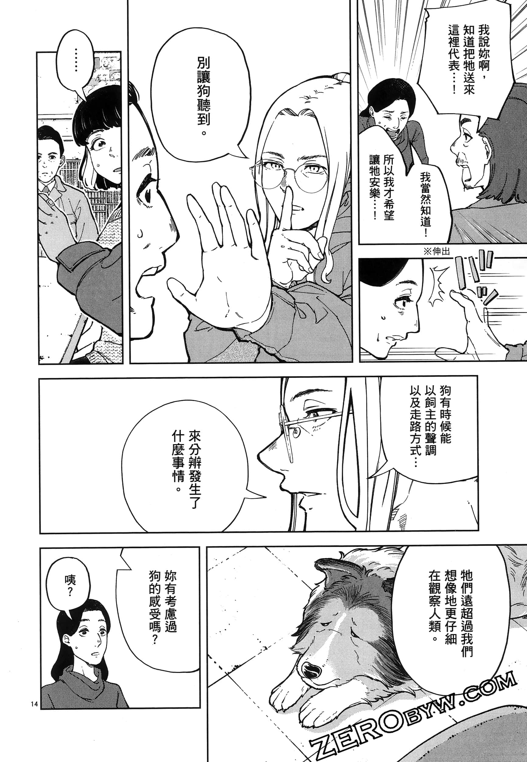 Page 76