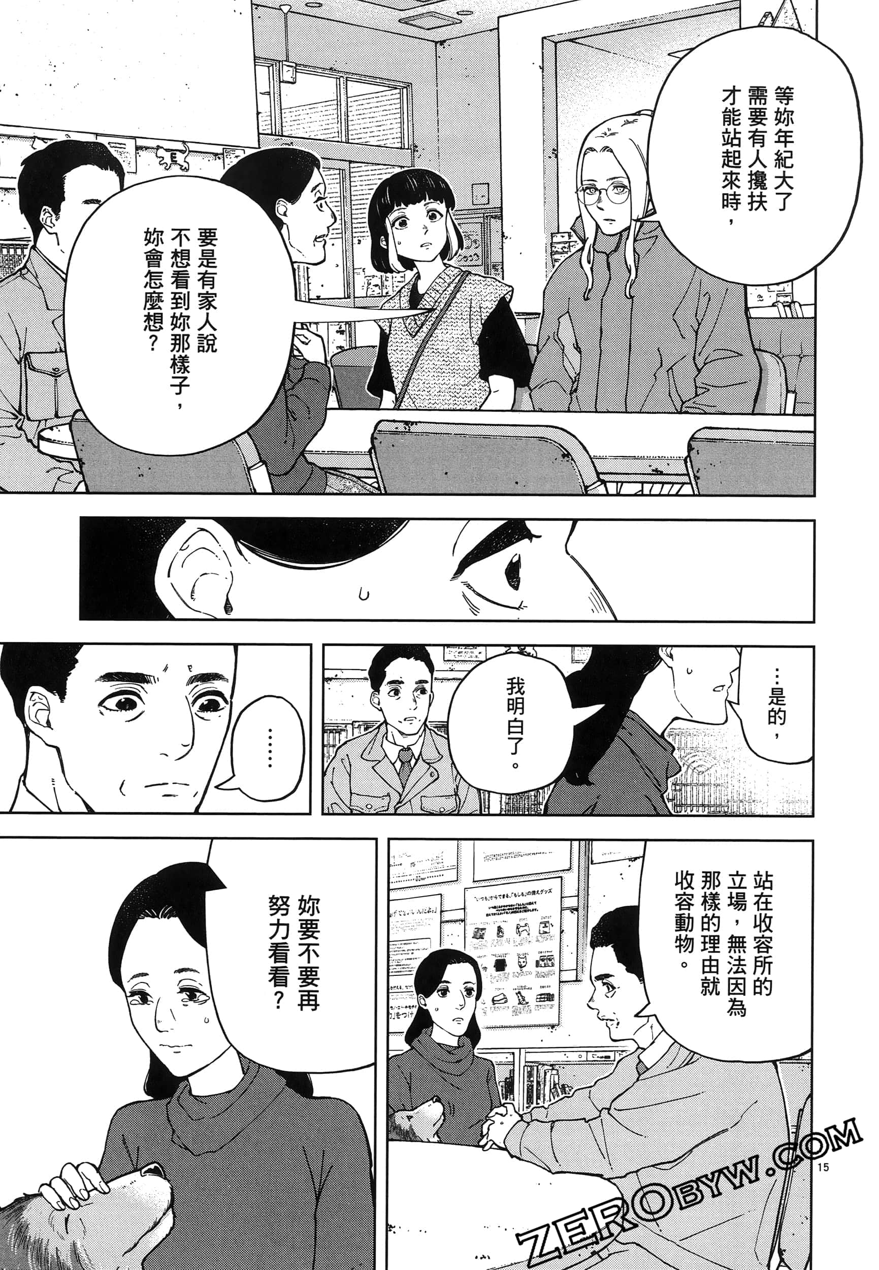 Page 77