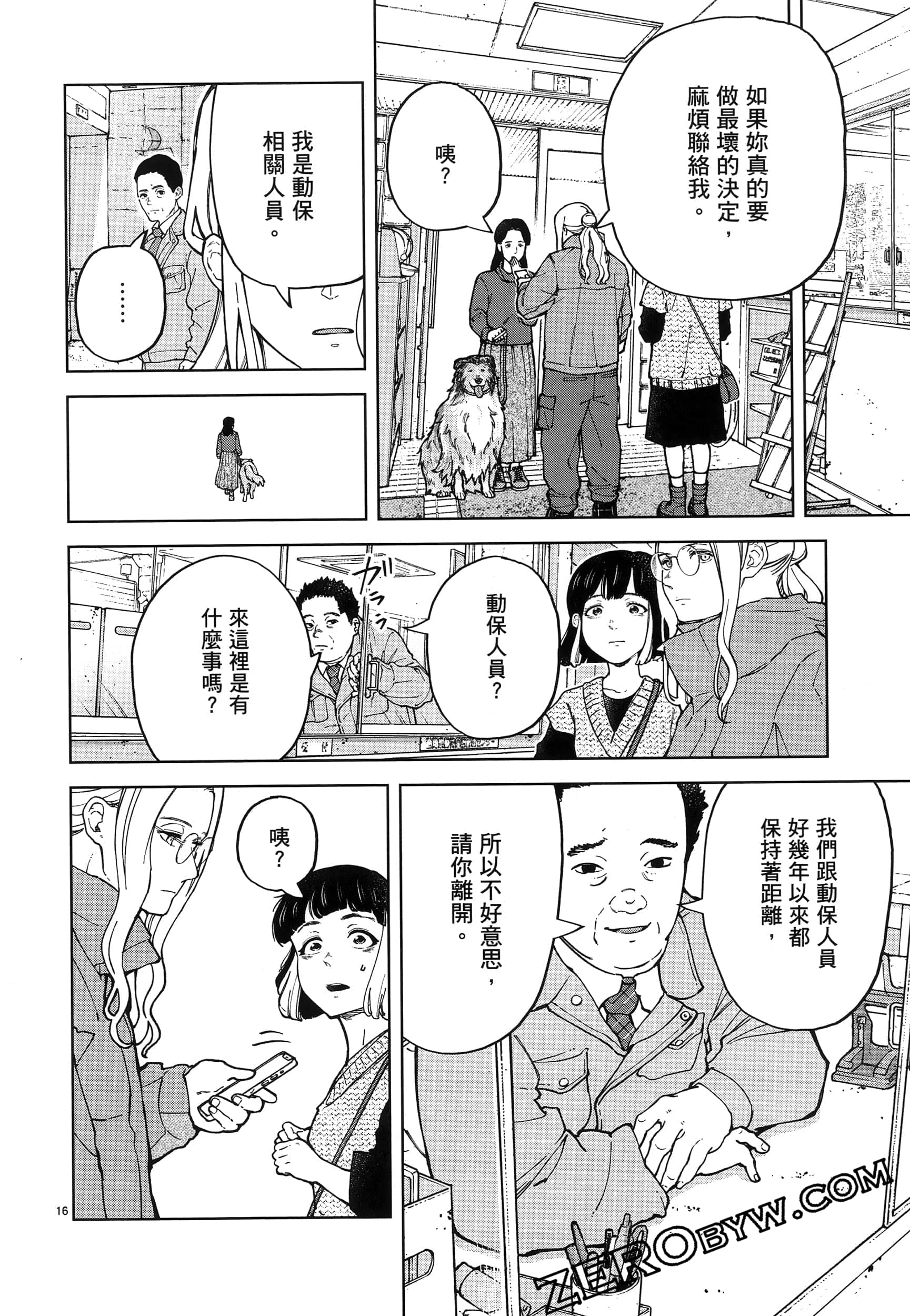 Page 78