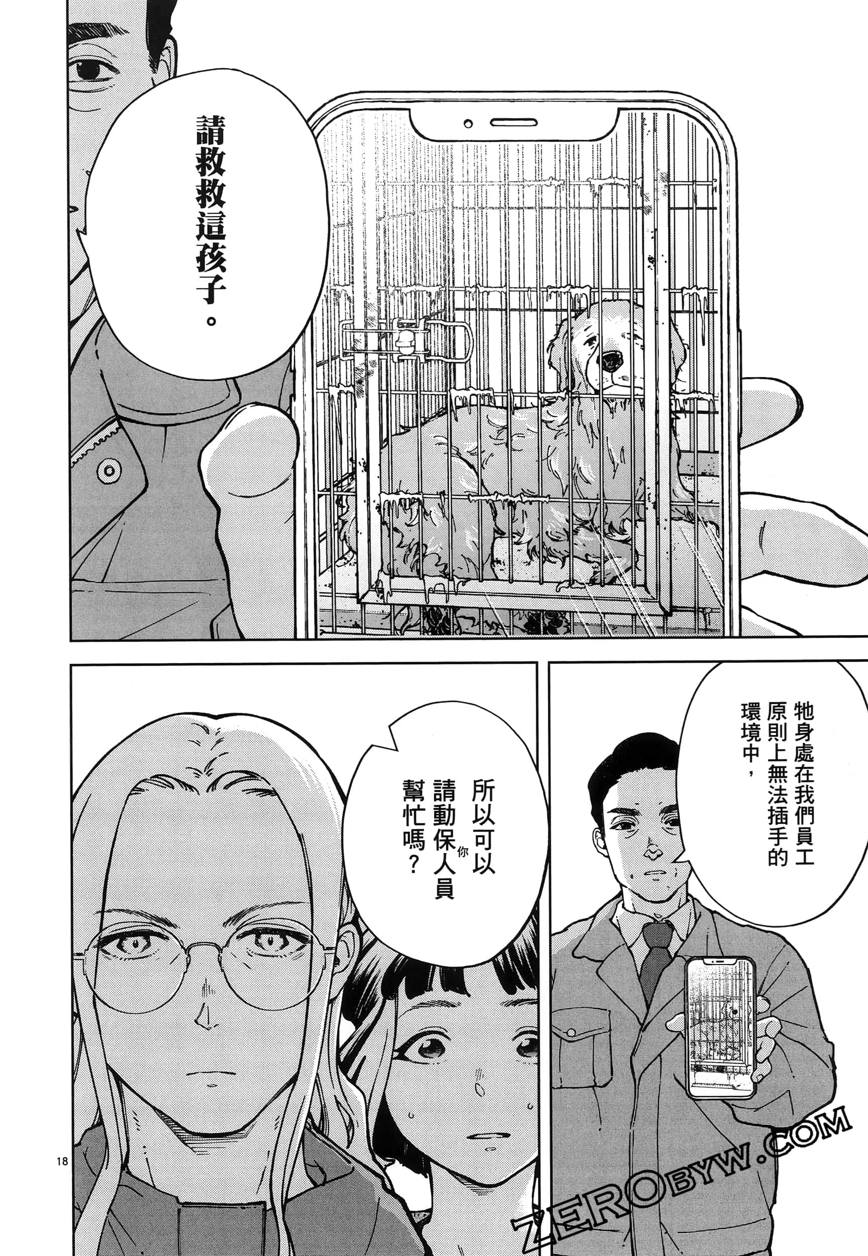 Page 80