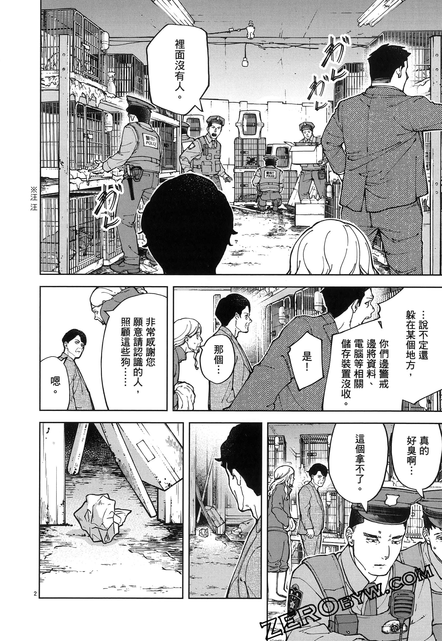 Page 82