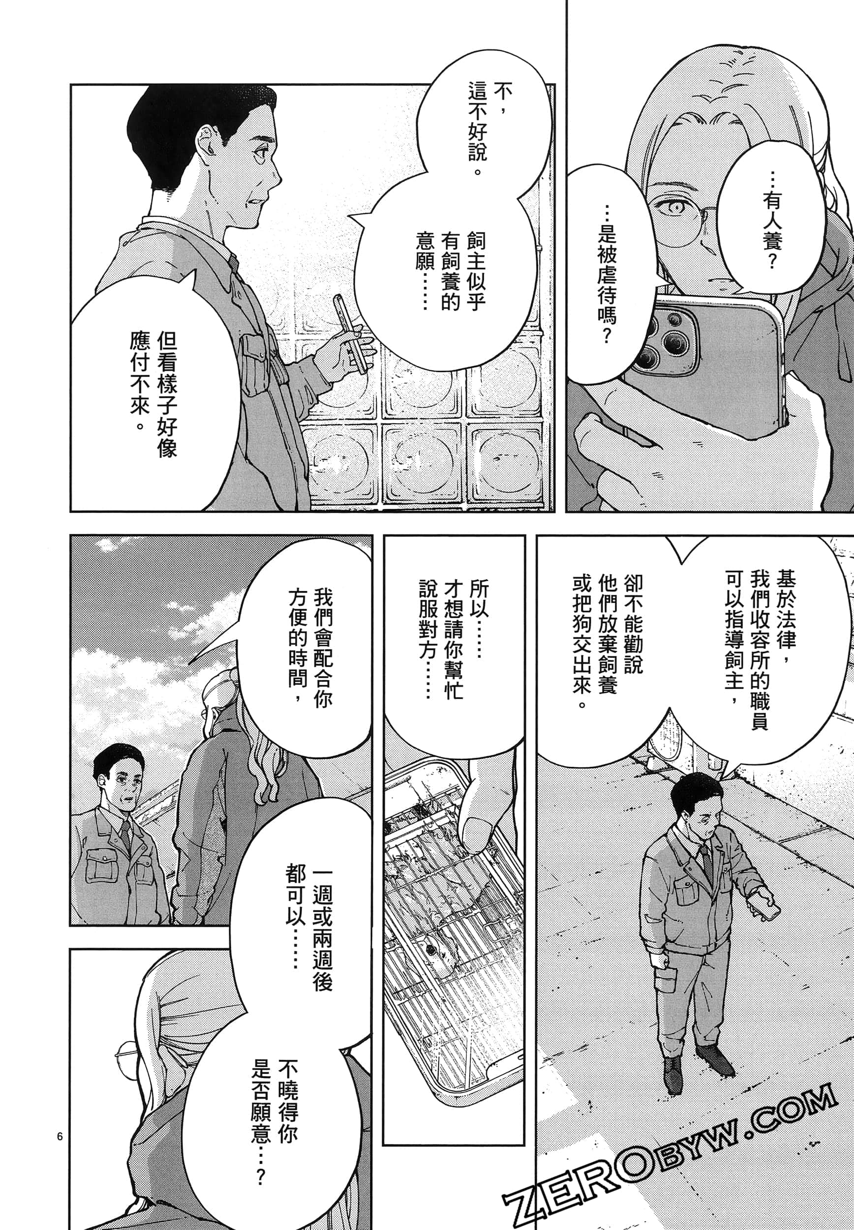 Page 86
