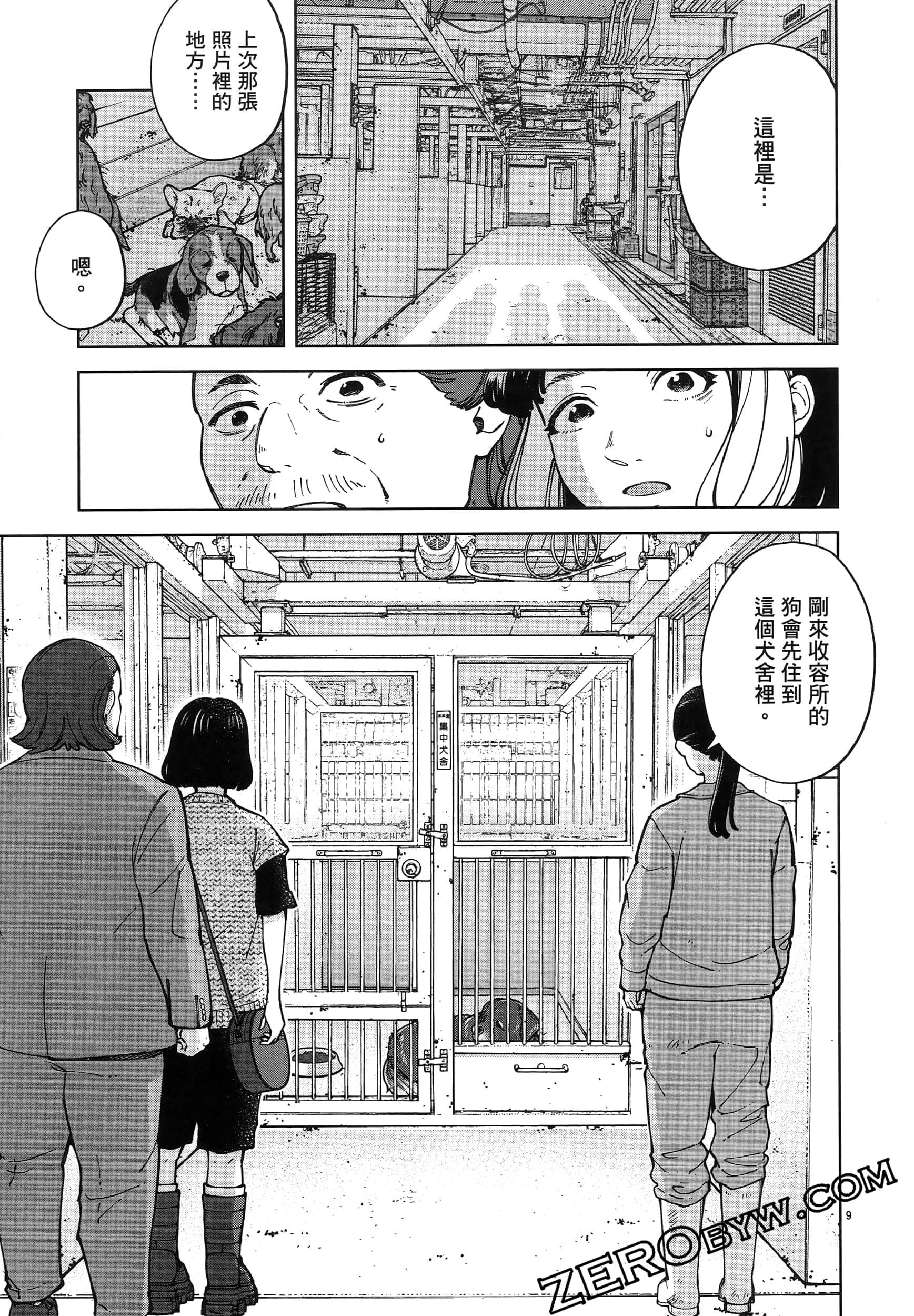 Page 89