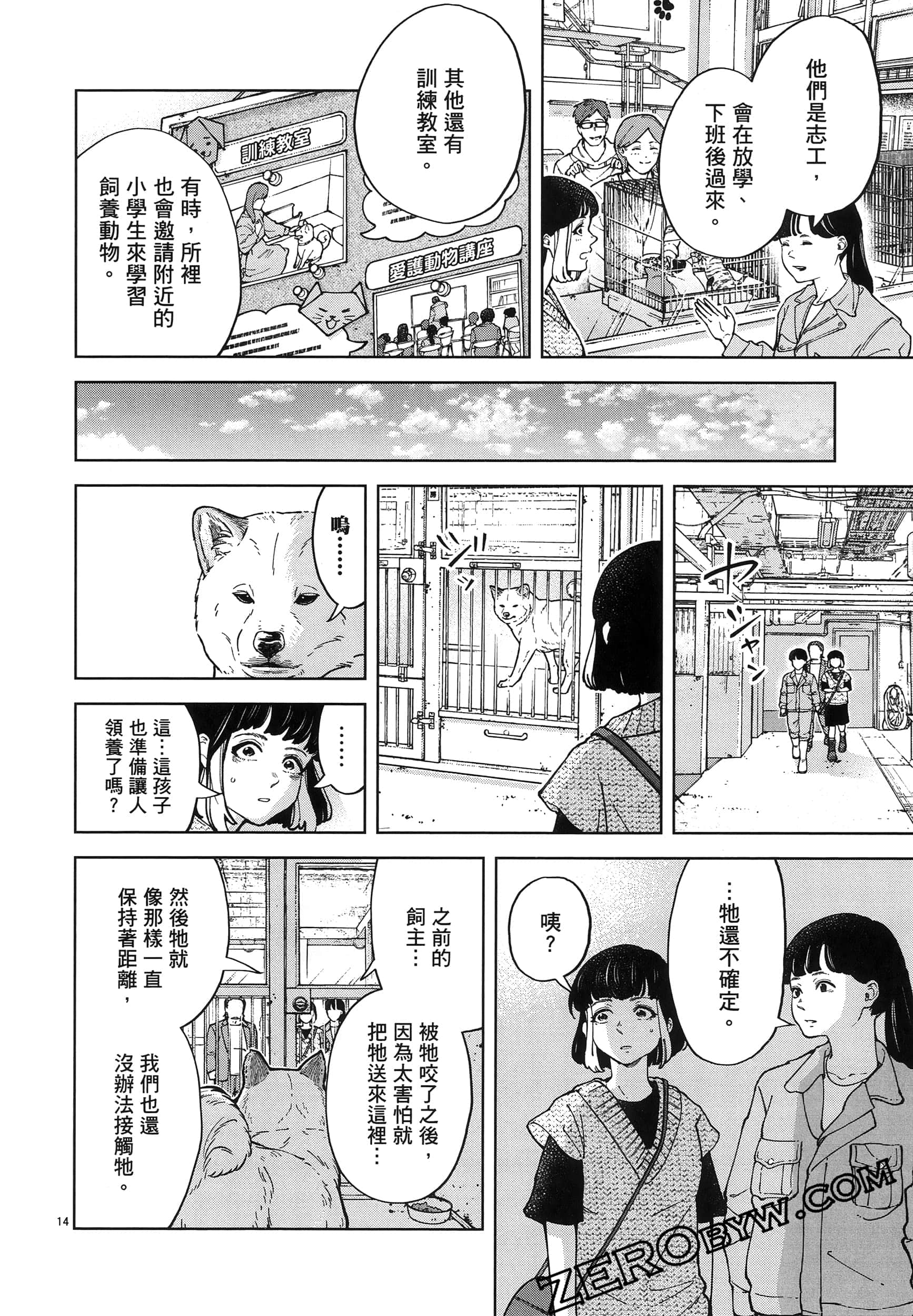 Page 94