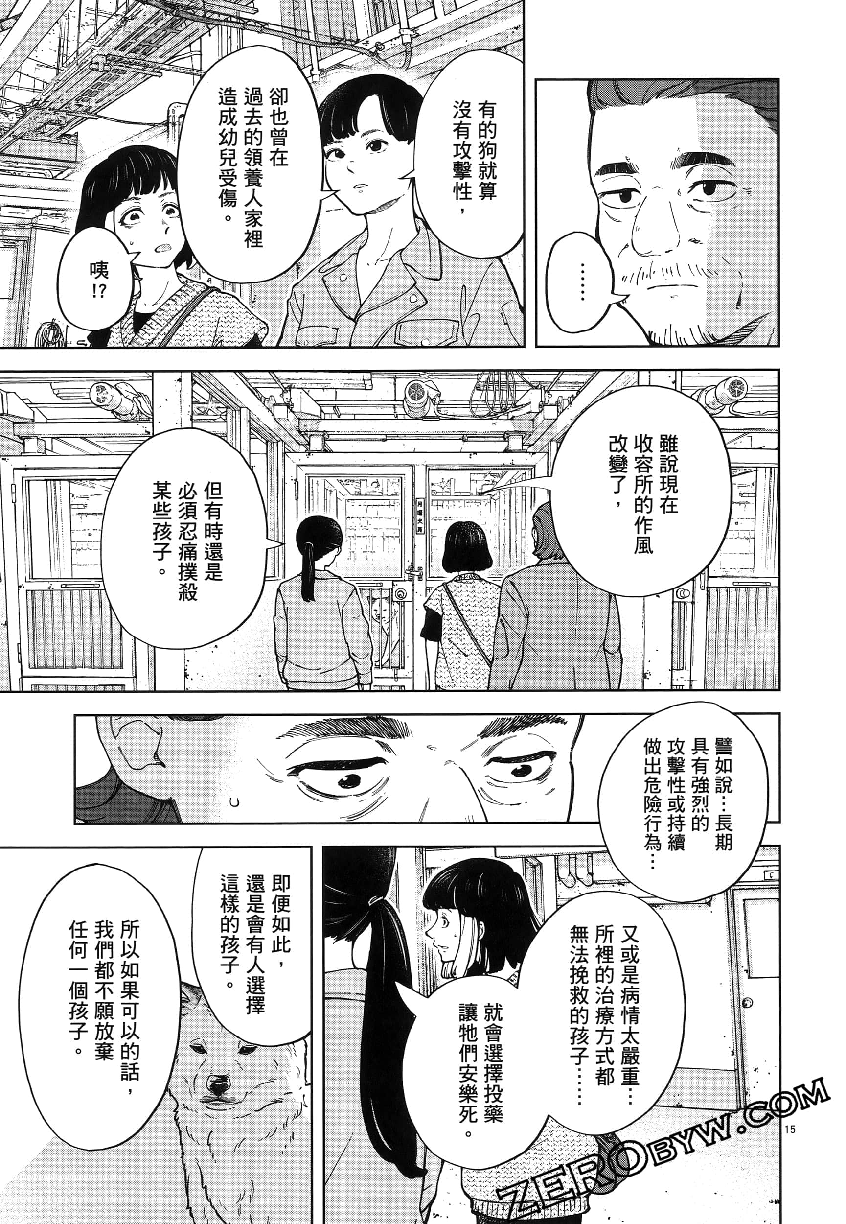 Page 95