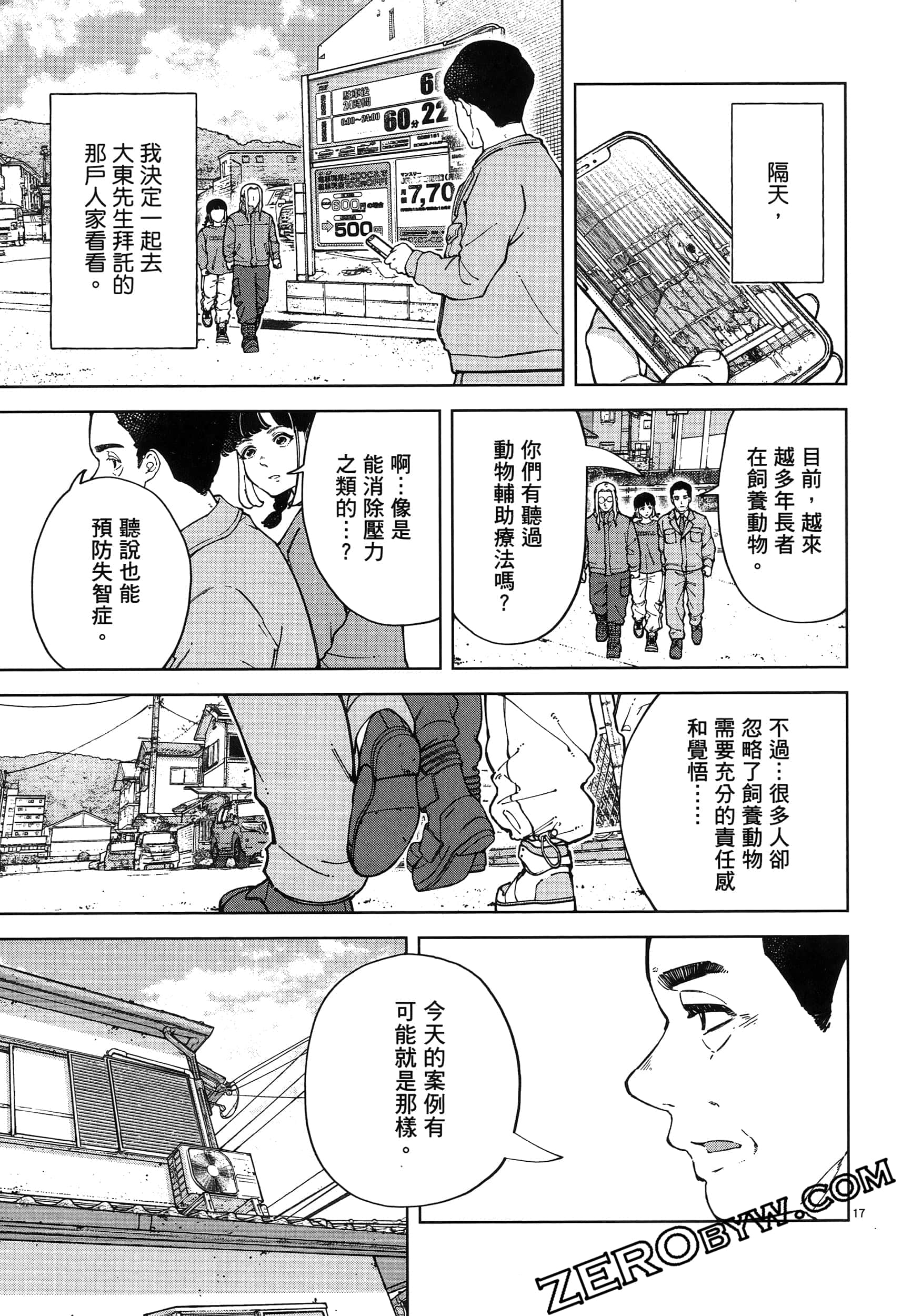 Page 97
