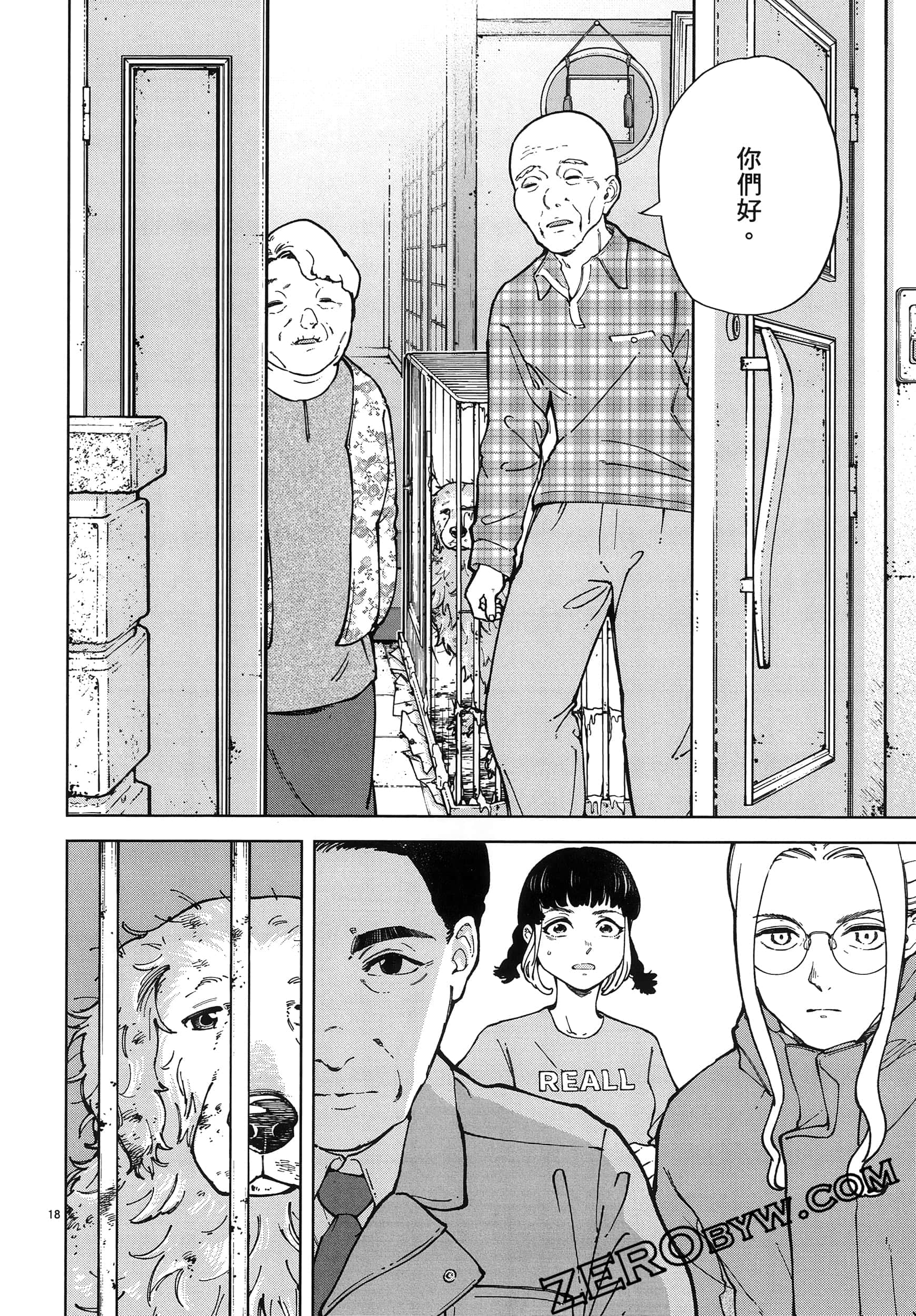 Page 98