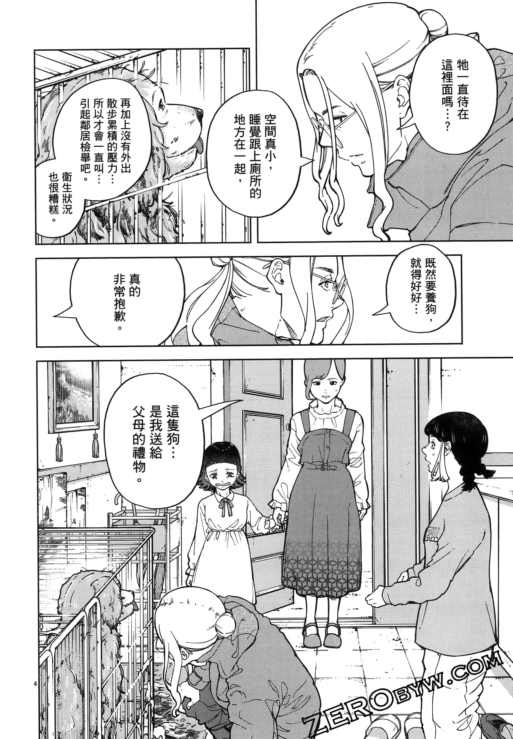 Page 102