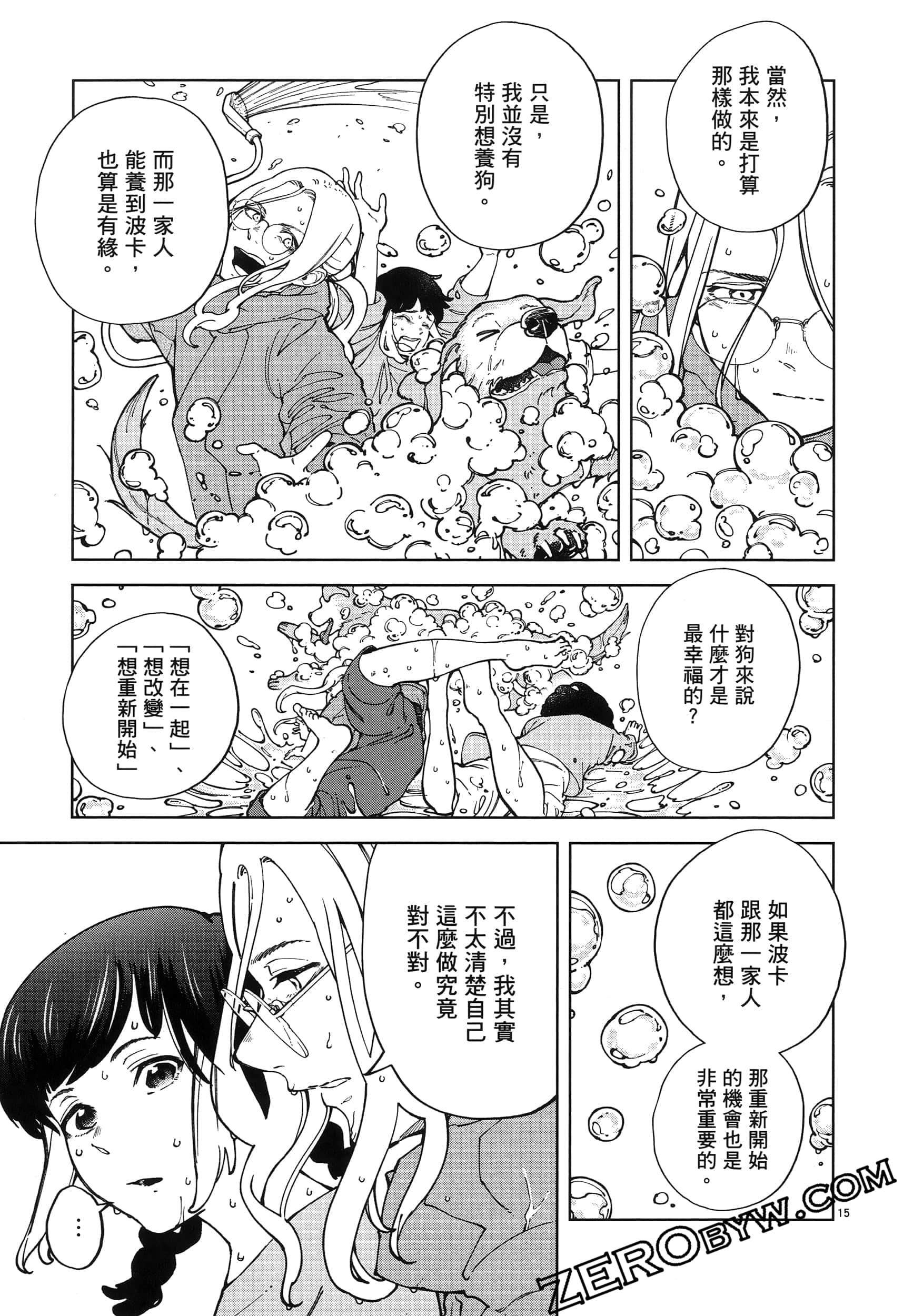 Page 113