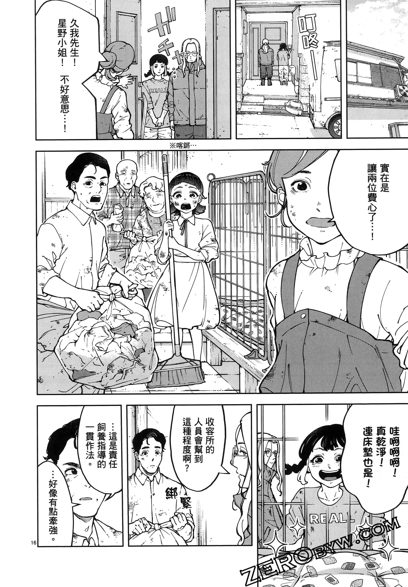 Page 114