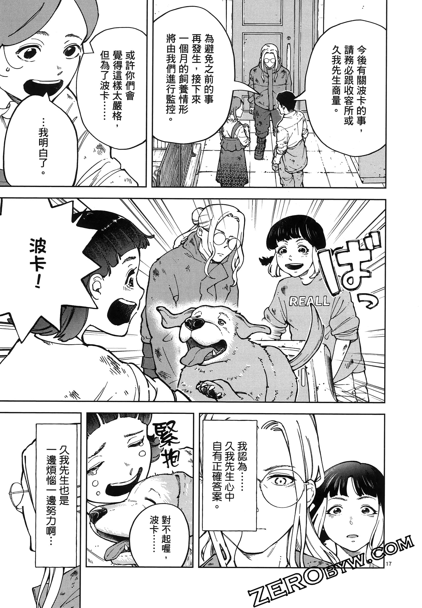 Page 115