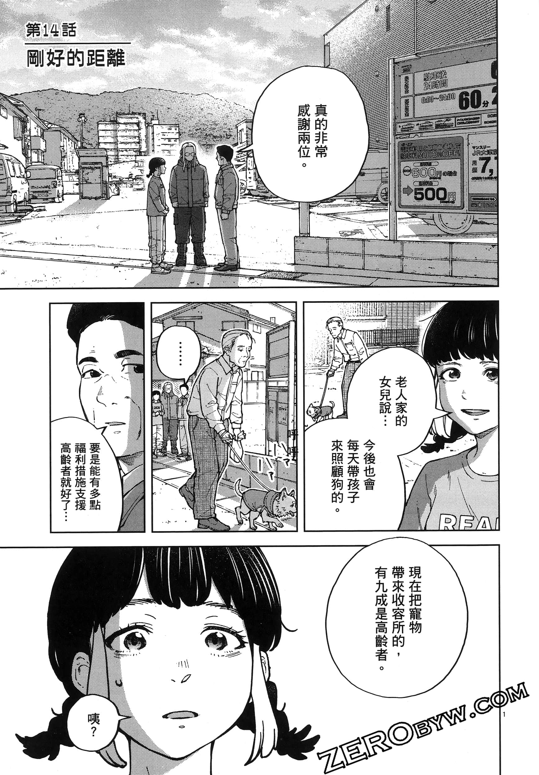 Page 119