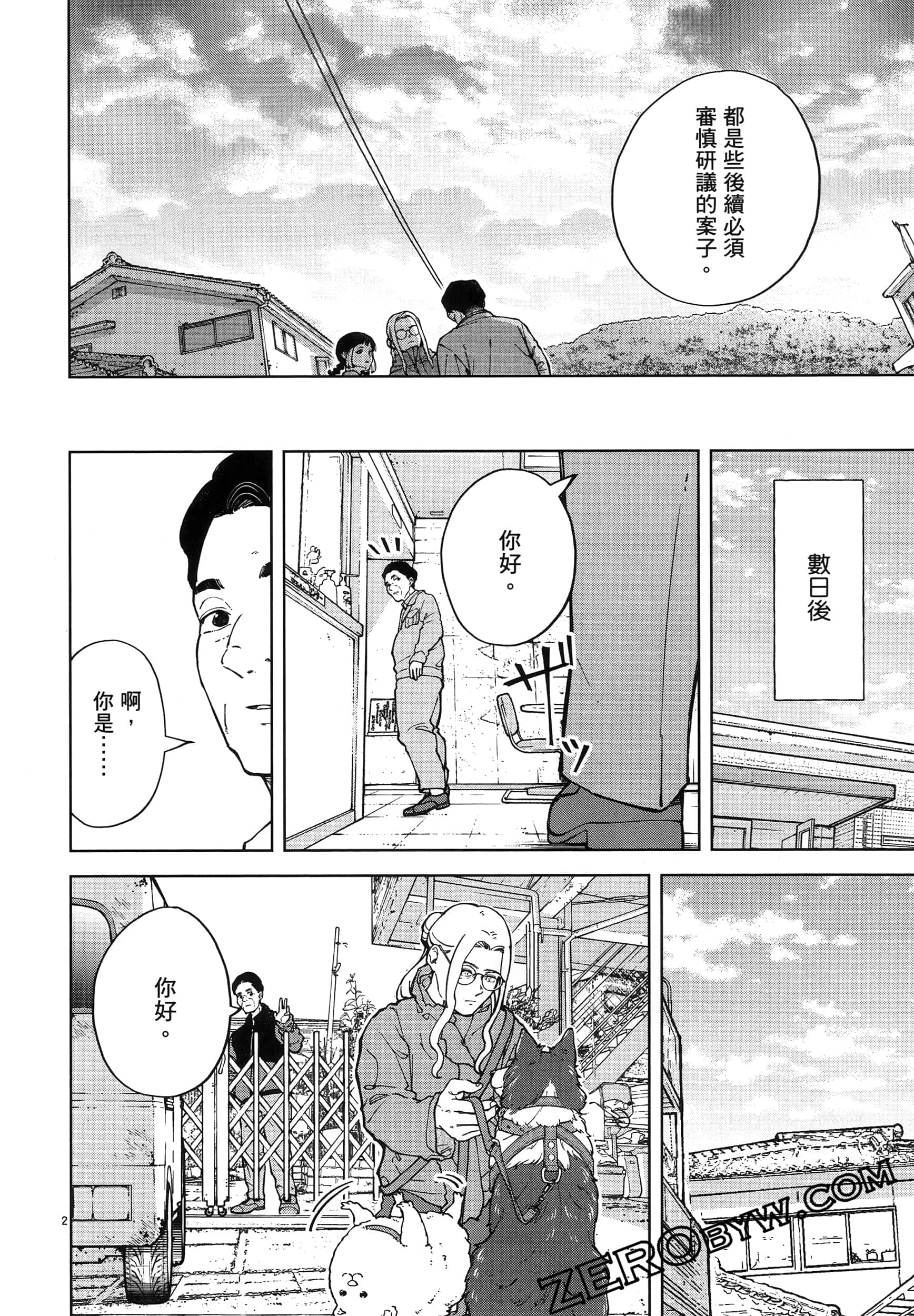 Page 120
