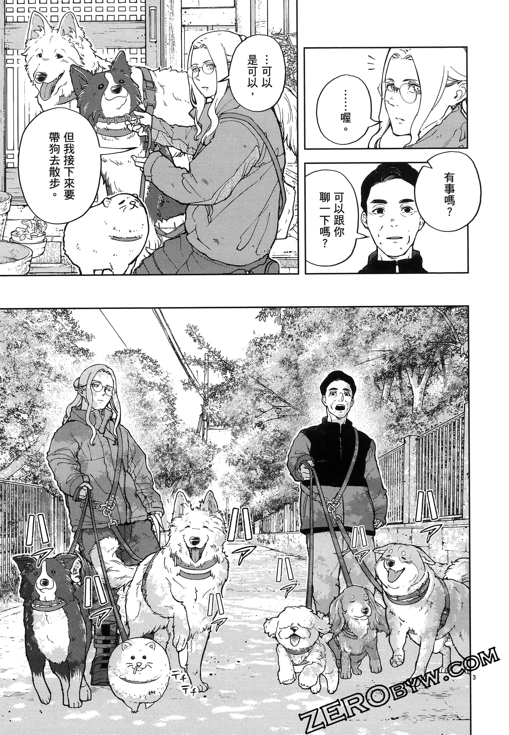 Page 121